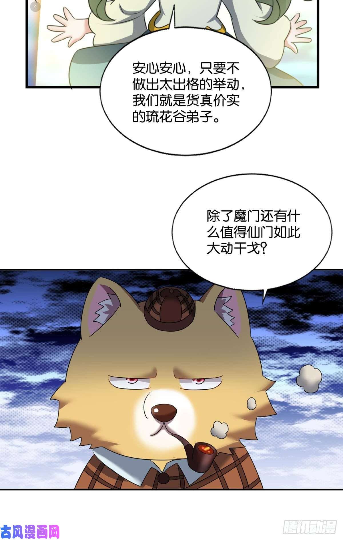 重生异世一条狗天路之门，灾祸之源