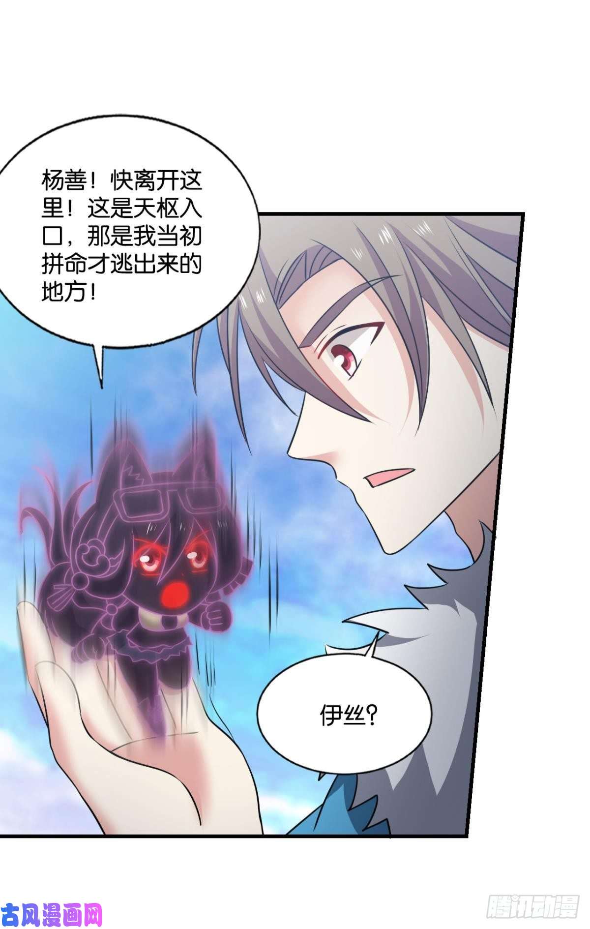 重生异世一条狗天路之门，灾祸之源