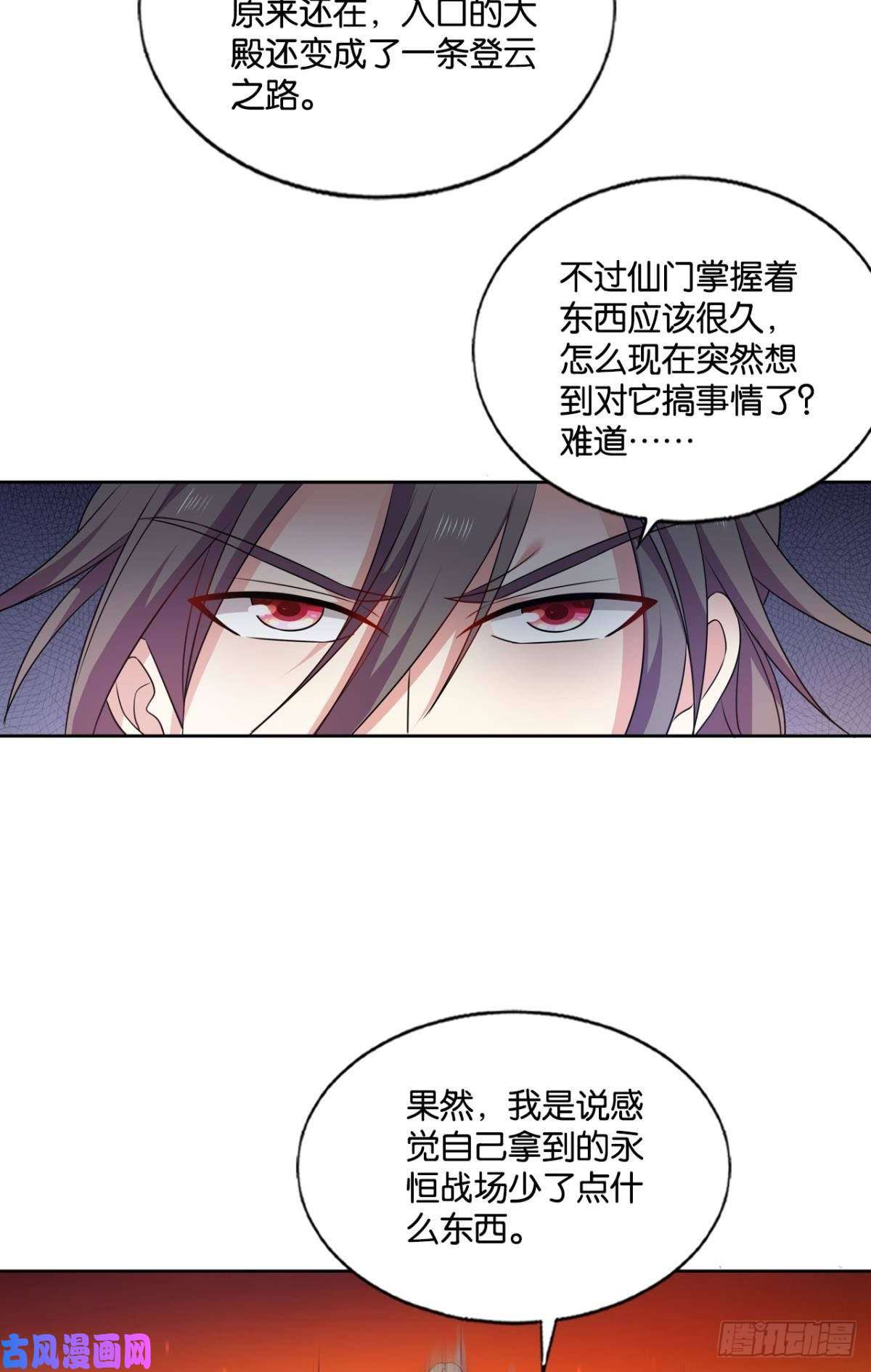 重生异世一条狗天路之门，灾祸之源