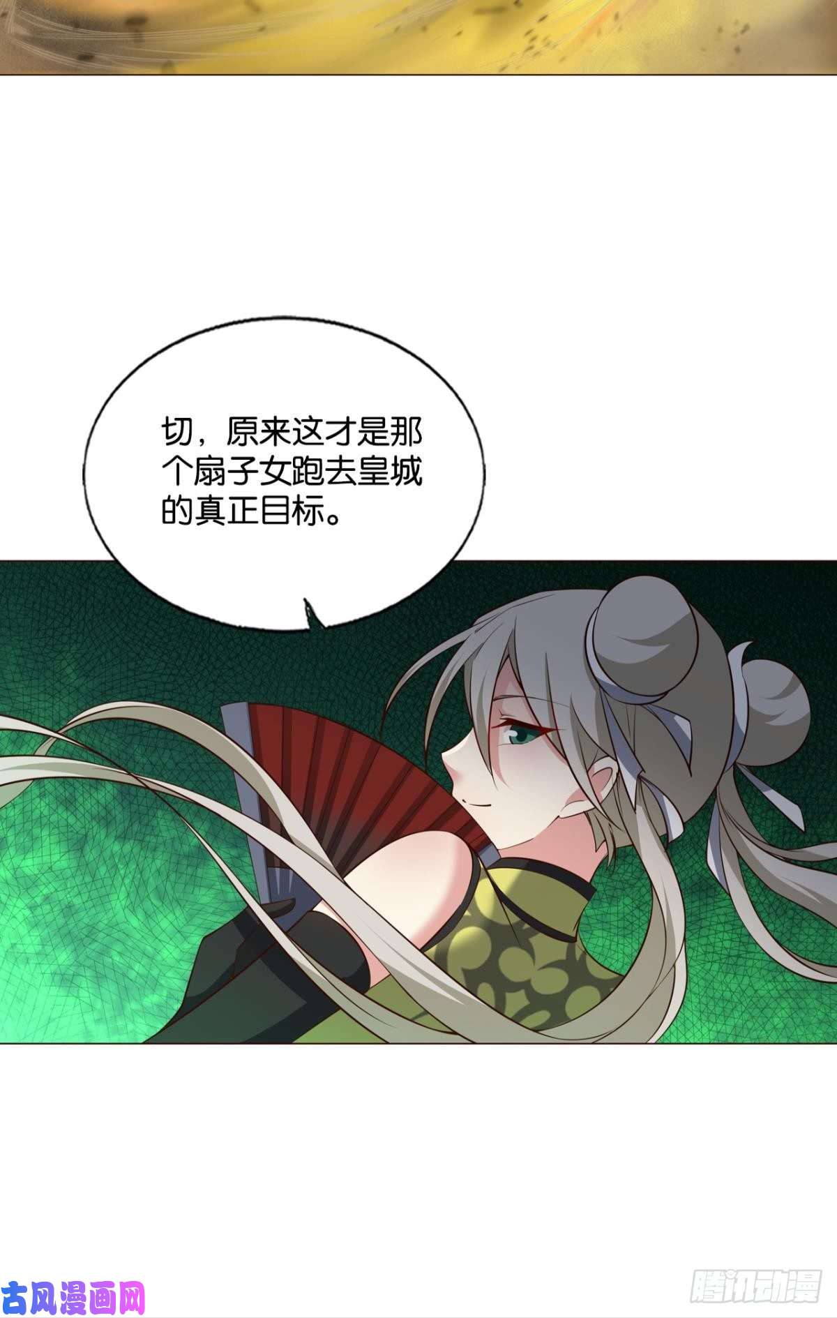 重生异世一条狗天路之门，灾祸之源