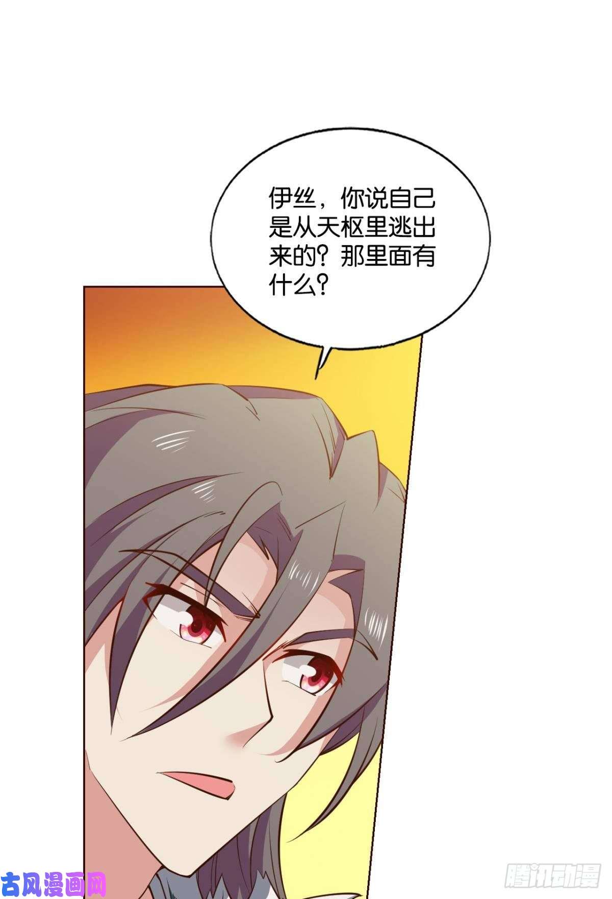 重生异世一条狗天路之门，灾祸之源