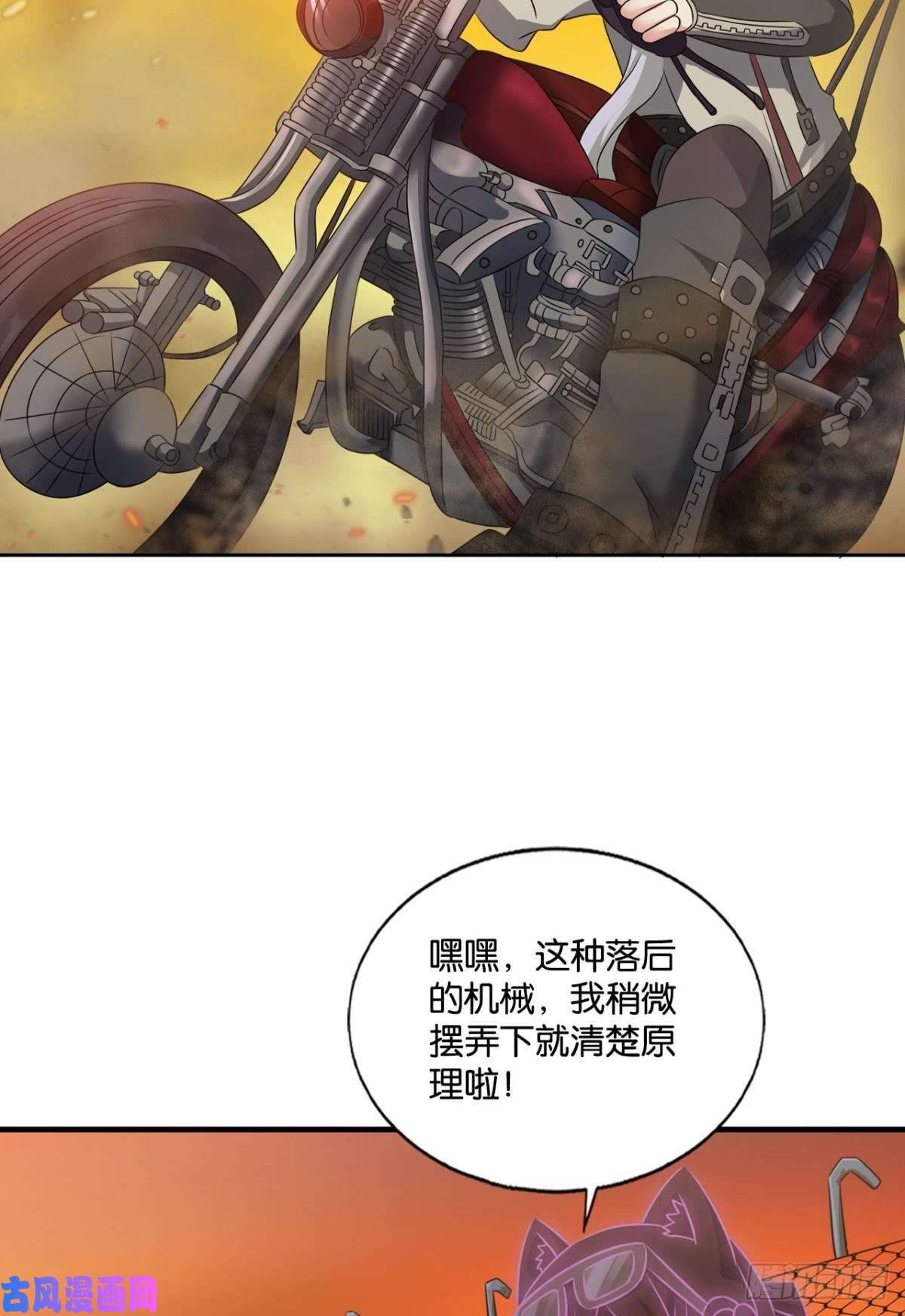 重生异世一条狗天路之门，灾祸之源