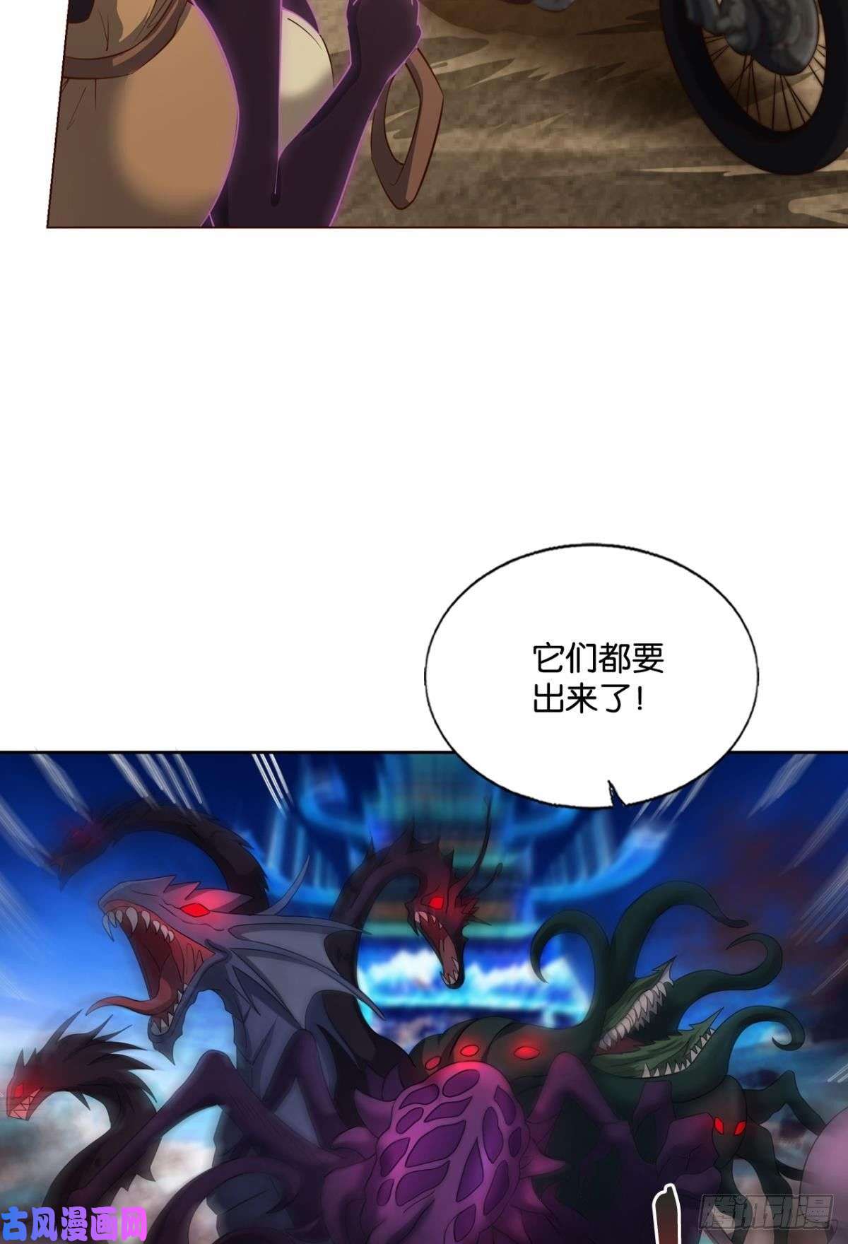 重生异世一条狗天路之门，灾祸之源