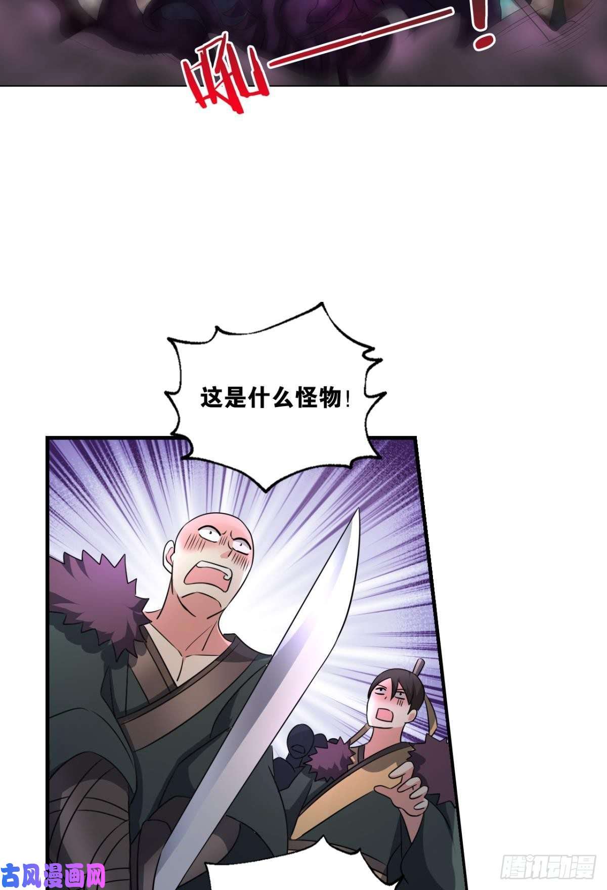 重生异世一条狗天路之门，灾祸之源