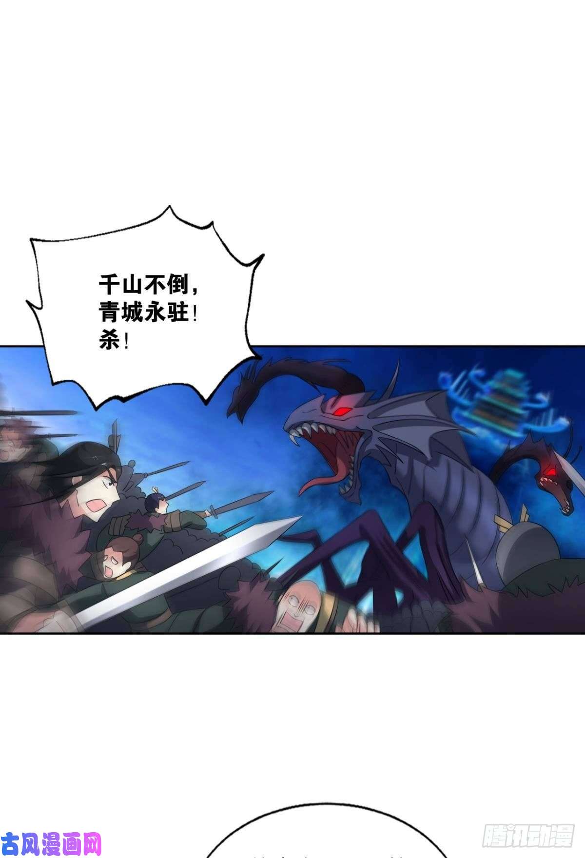 重生异世一条狗天路之门，灾祸之源