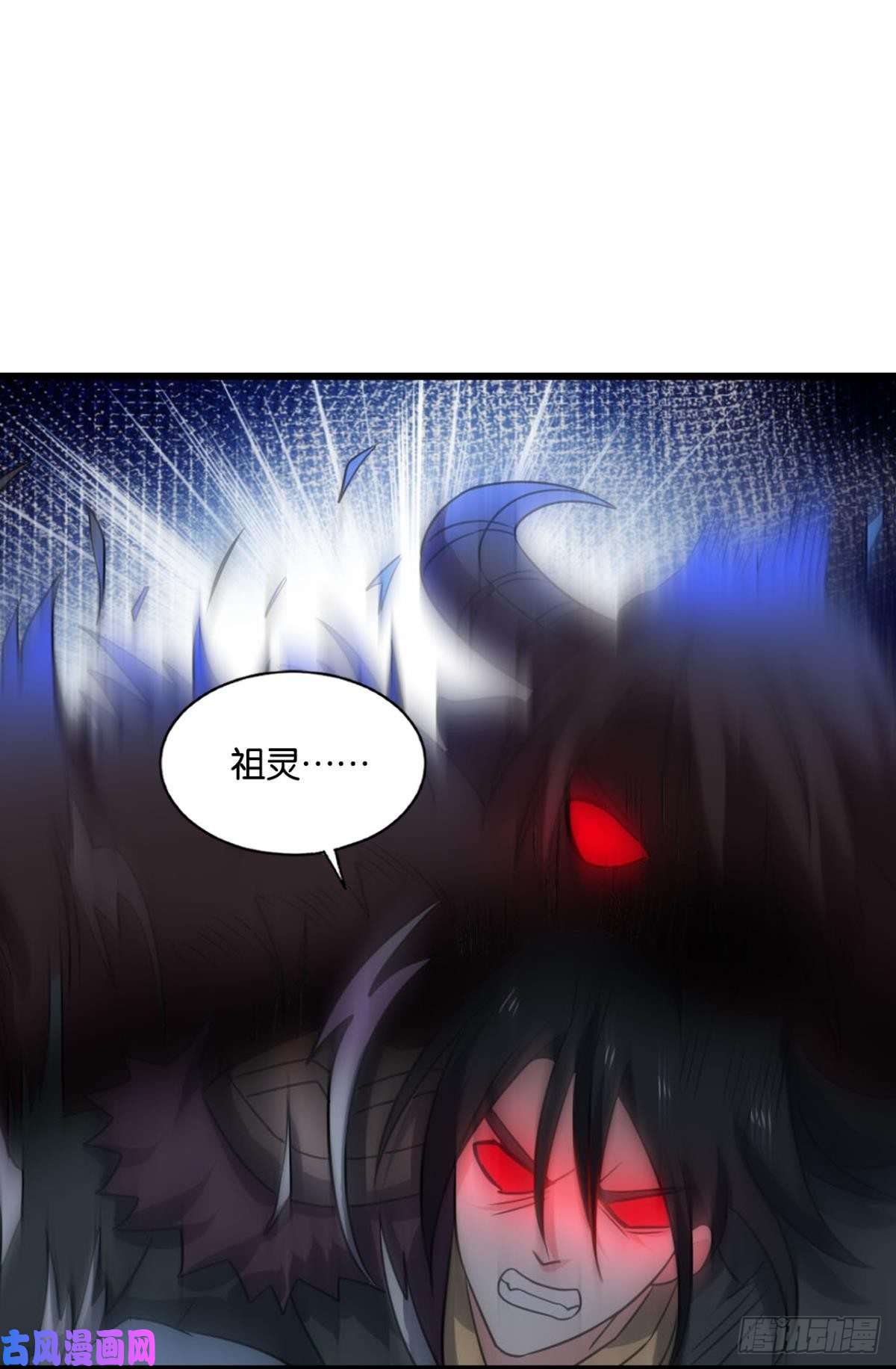 重生异世一条狗天路之门，灾祸之源