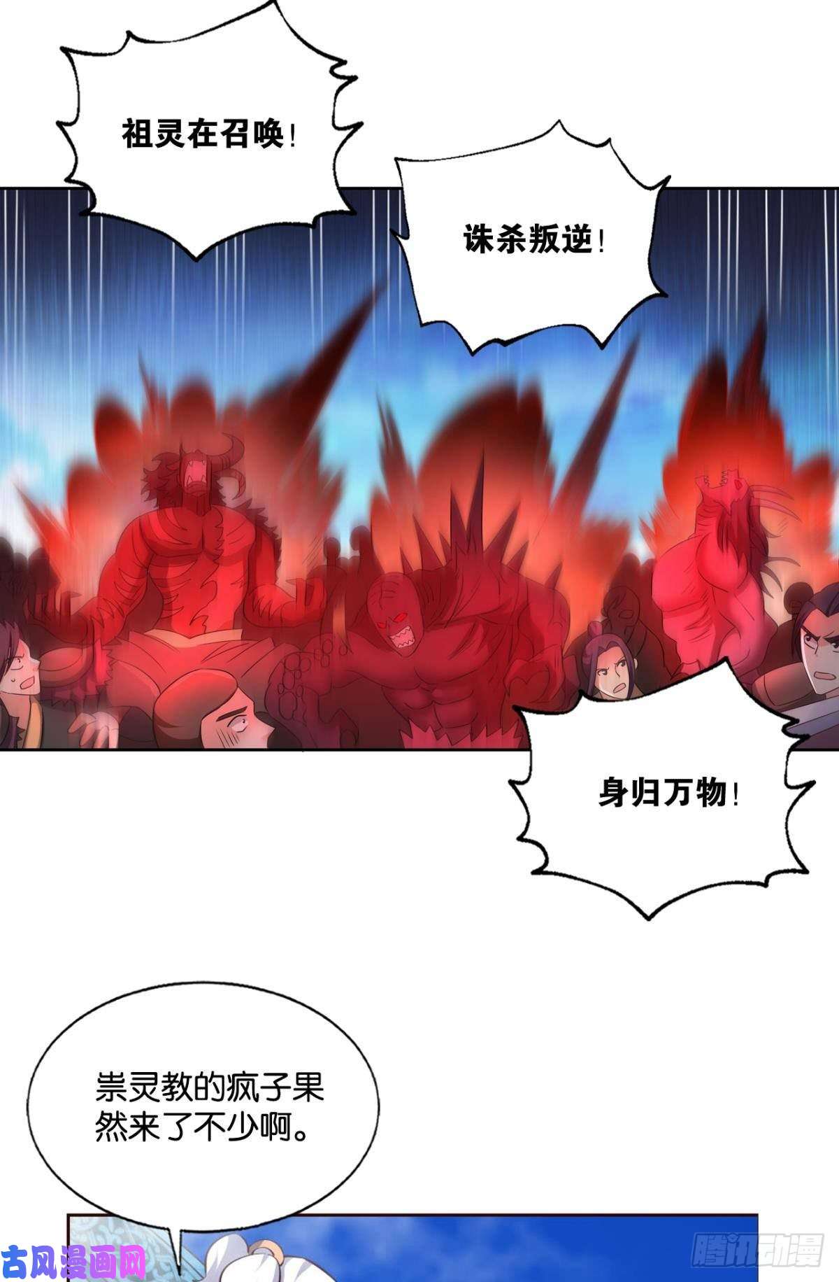 重生异世一条狗天路之门，灾祸之源