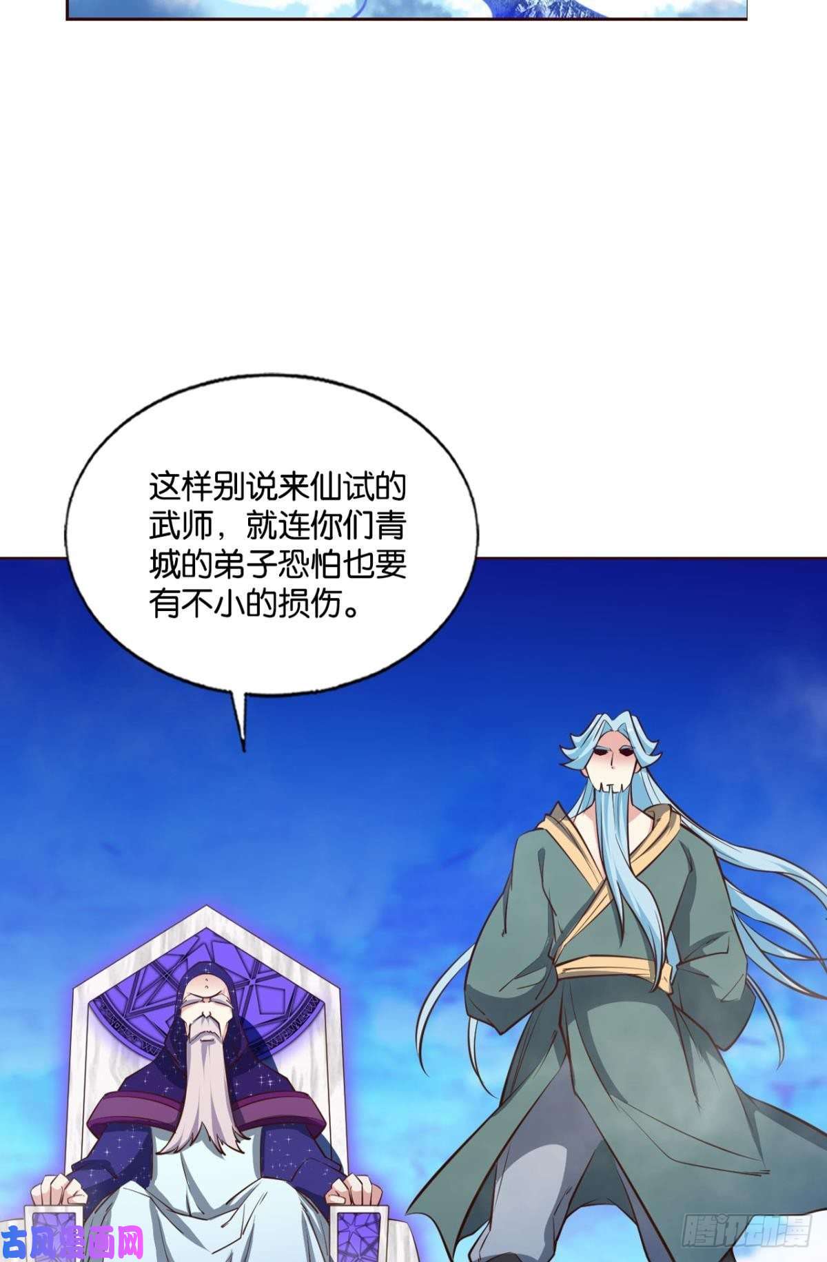 重生异世一条狗天路之门，灾祸之源