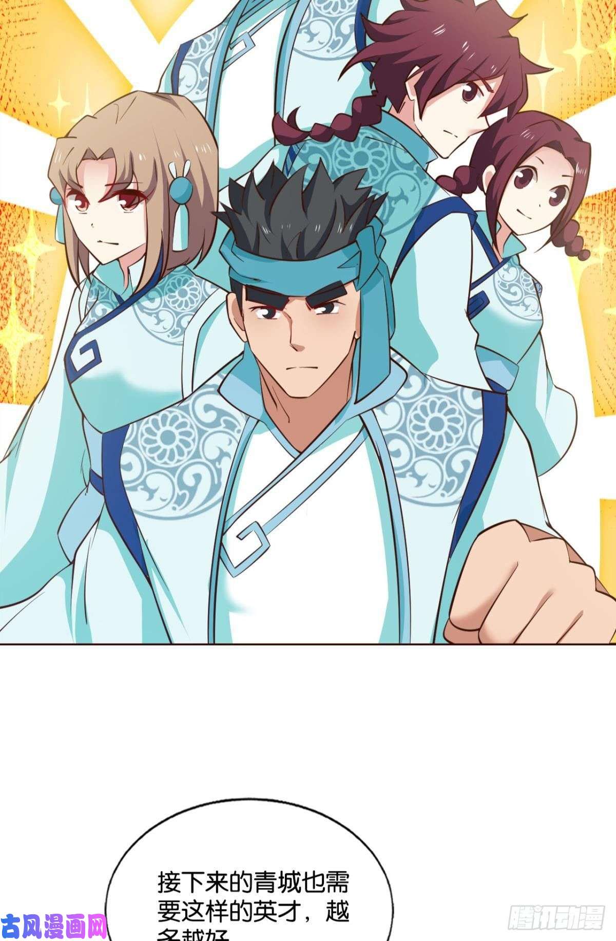重生异世一条狗天路之门，灾祸之源