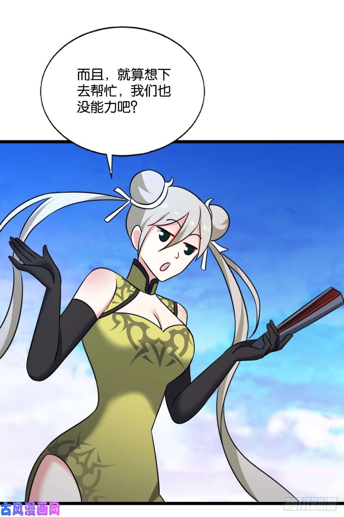 重生异世一条狗天路之门，灾祸之源