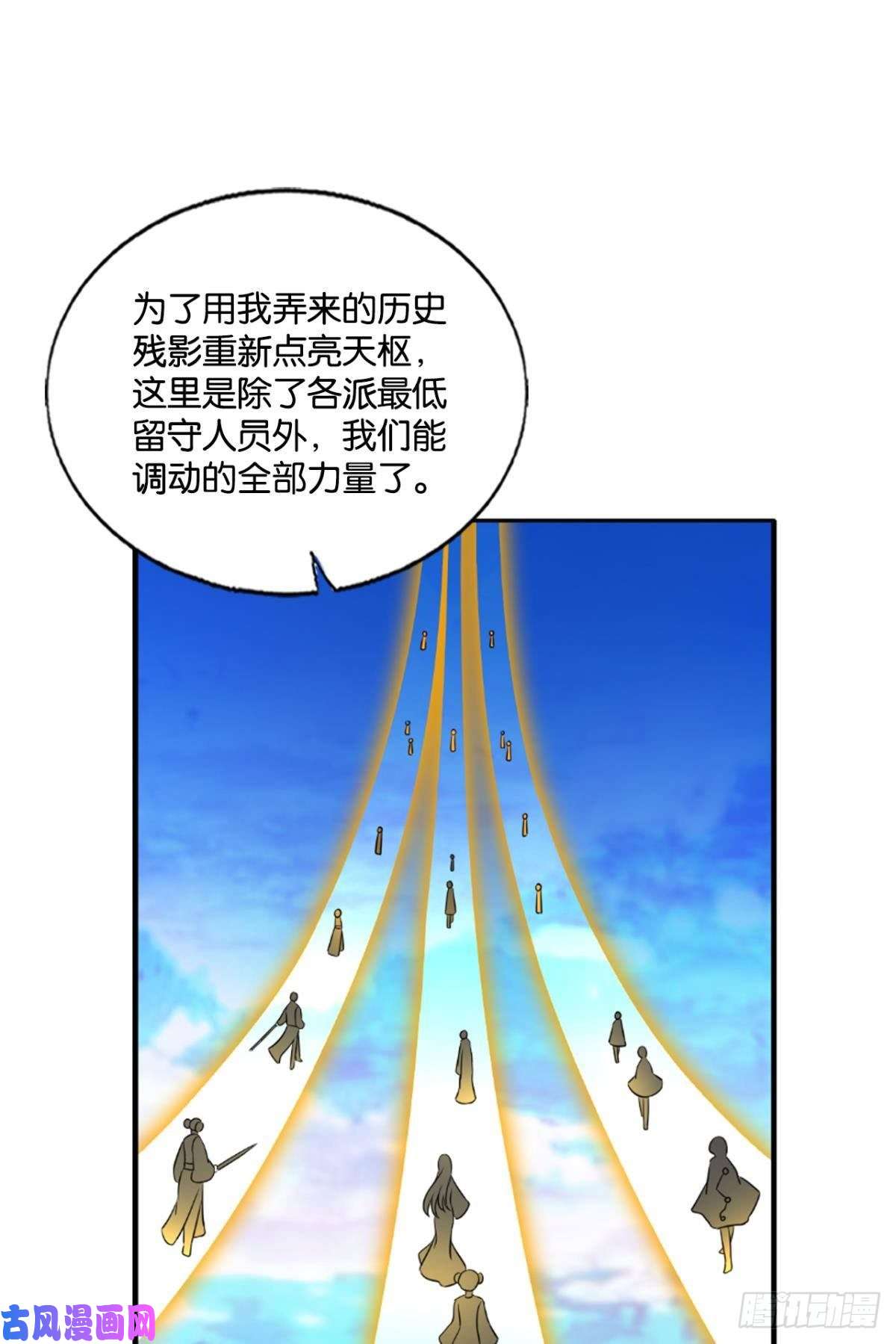 重生异世一条狗天路之门，灾祸之源