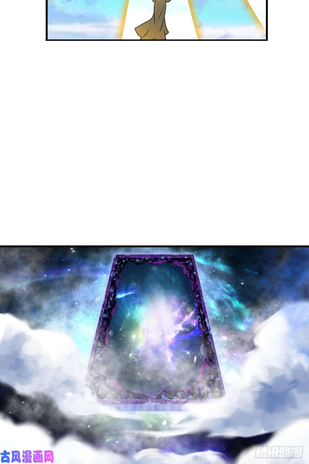 重生异世一条狗天路之门，灾祸之源