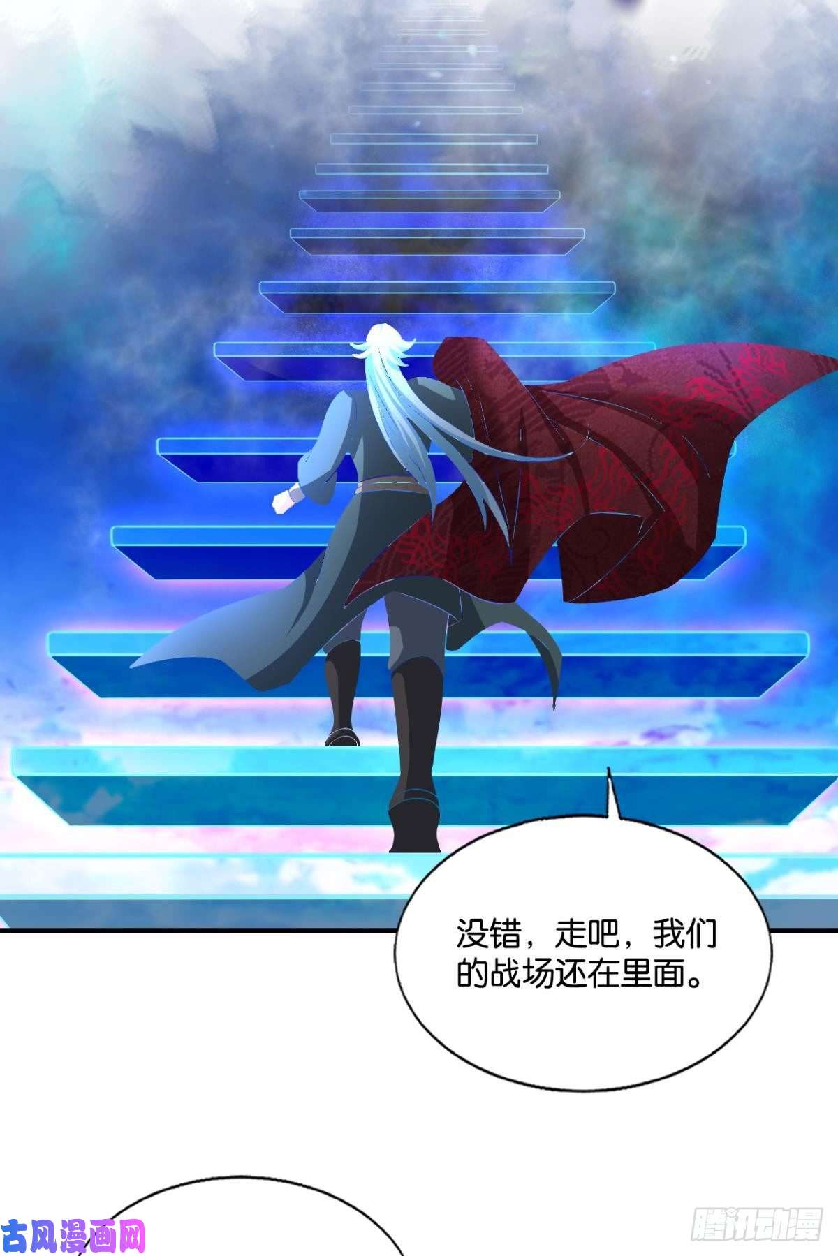 重生异世一条狗天路之门，灾祸之源