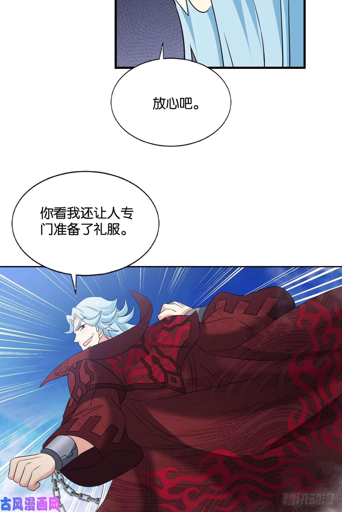 重生异世一条狗天路之门，灾祸之源
