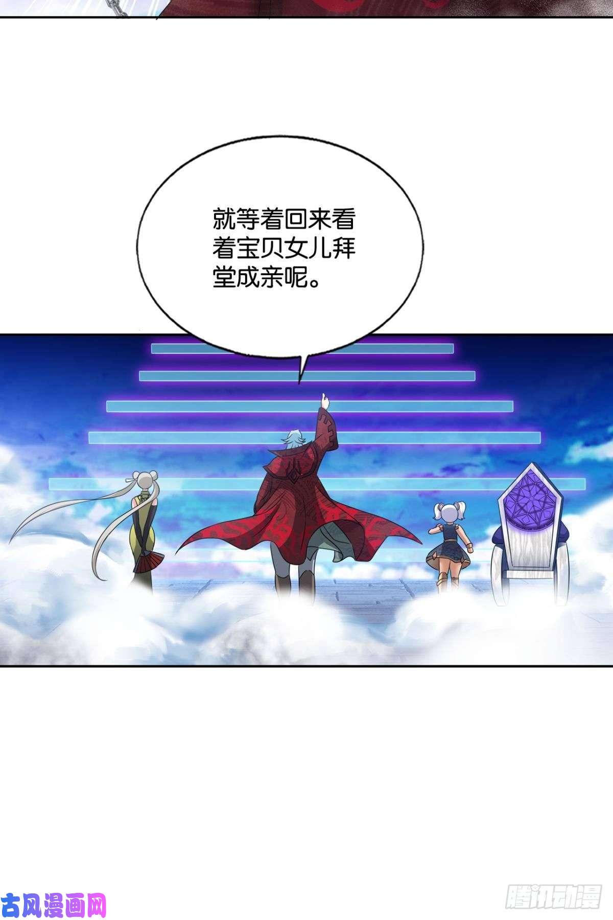 重生异世一条狗天路之门，灾祸之源