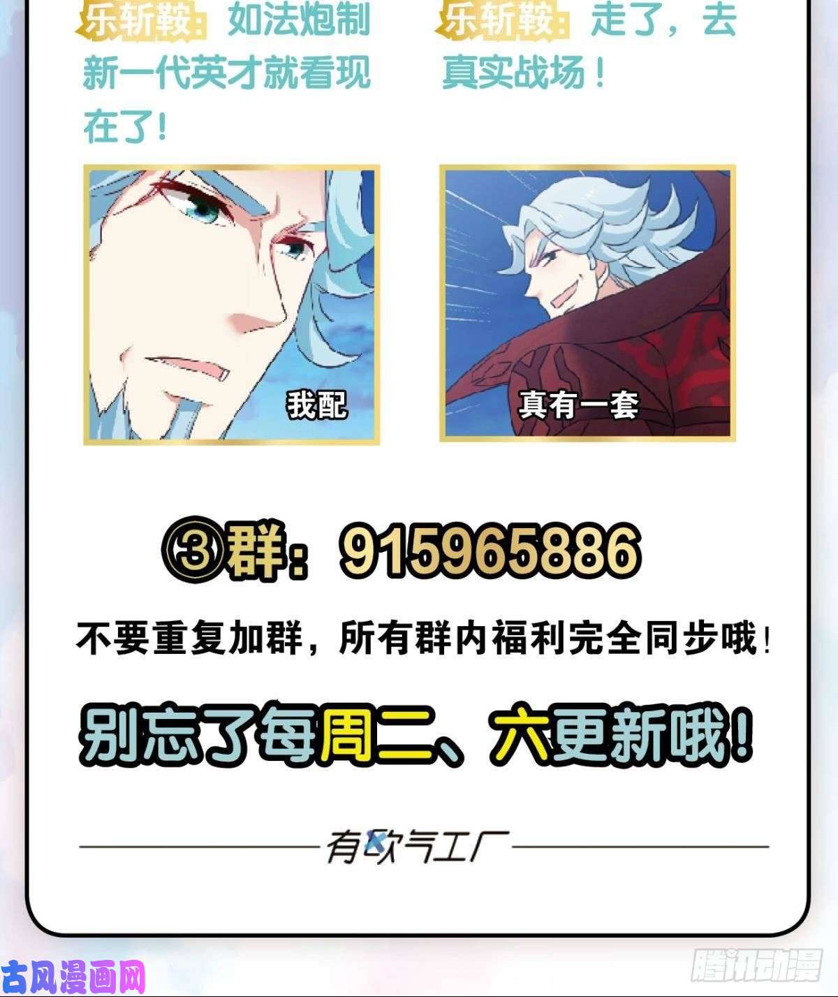 重生异世一条狗天路之门，灾祸之源