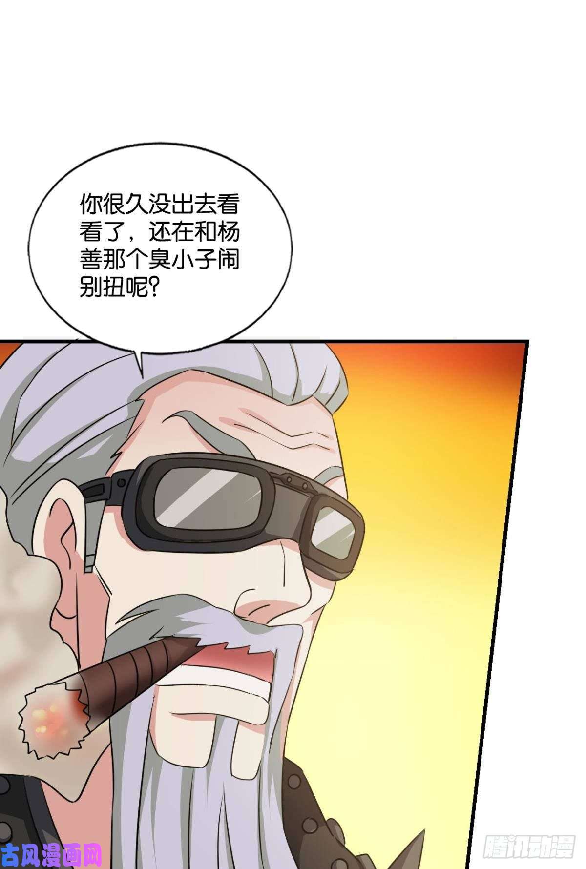 重生异世一条狗天路之门，灾祸之源