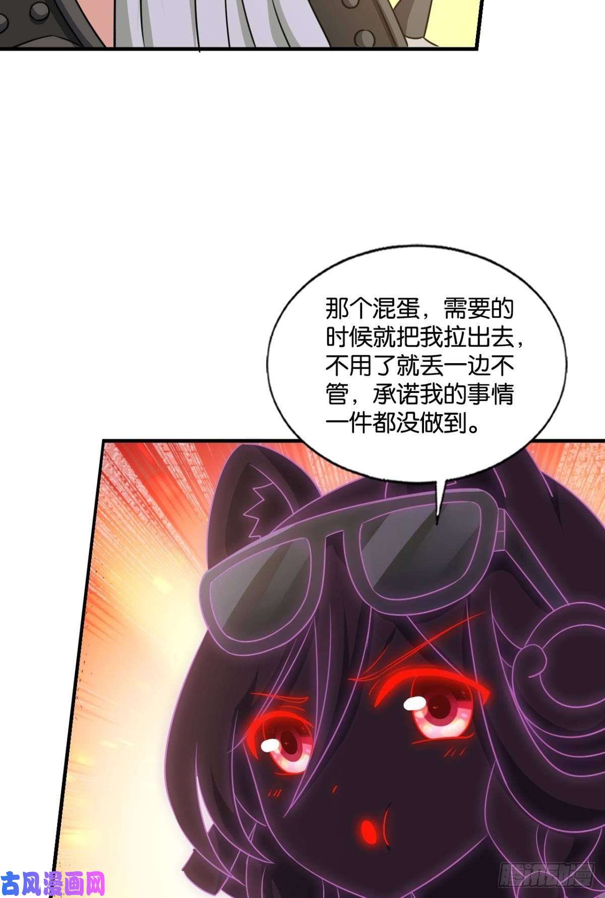 重生异世一条狗天路之门，灾祸之源