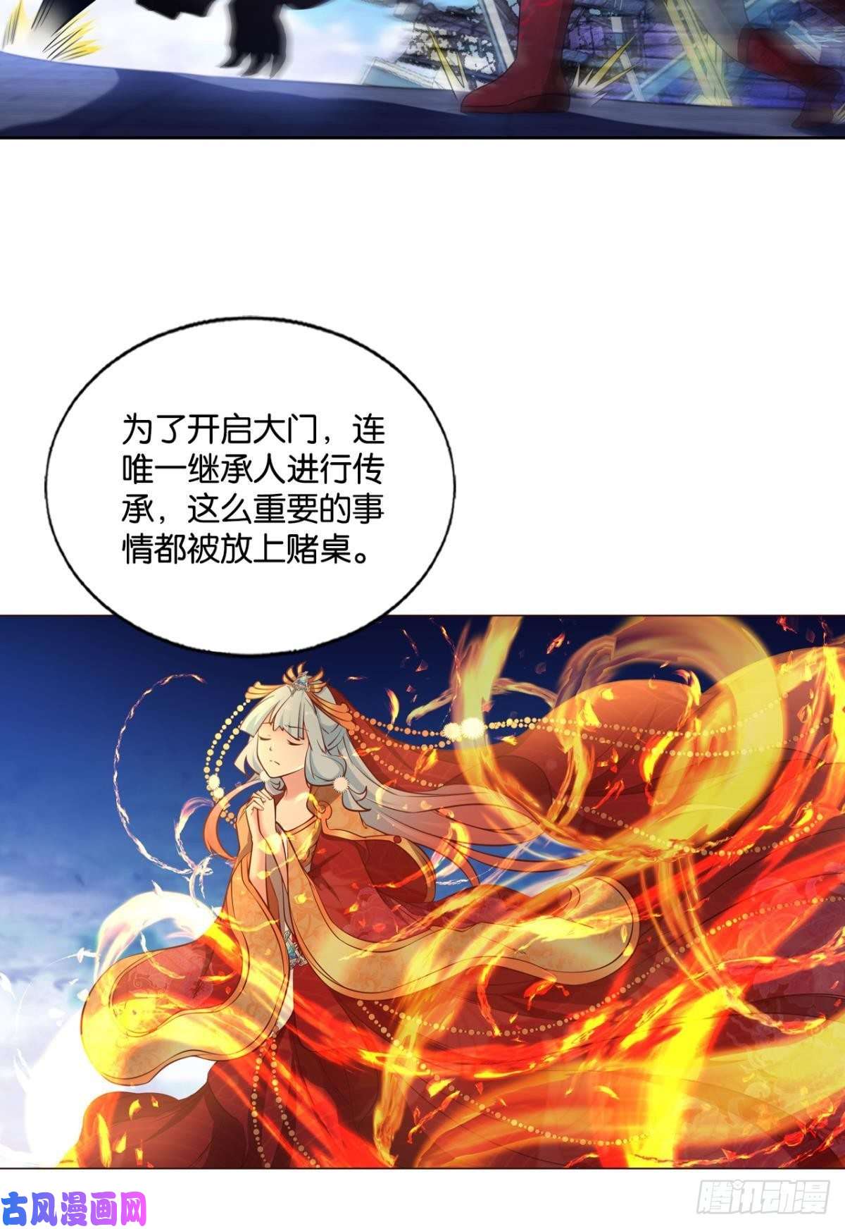 重生异世一条狗正道的光
