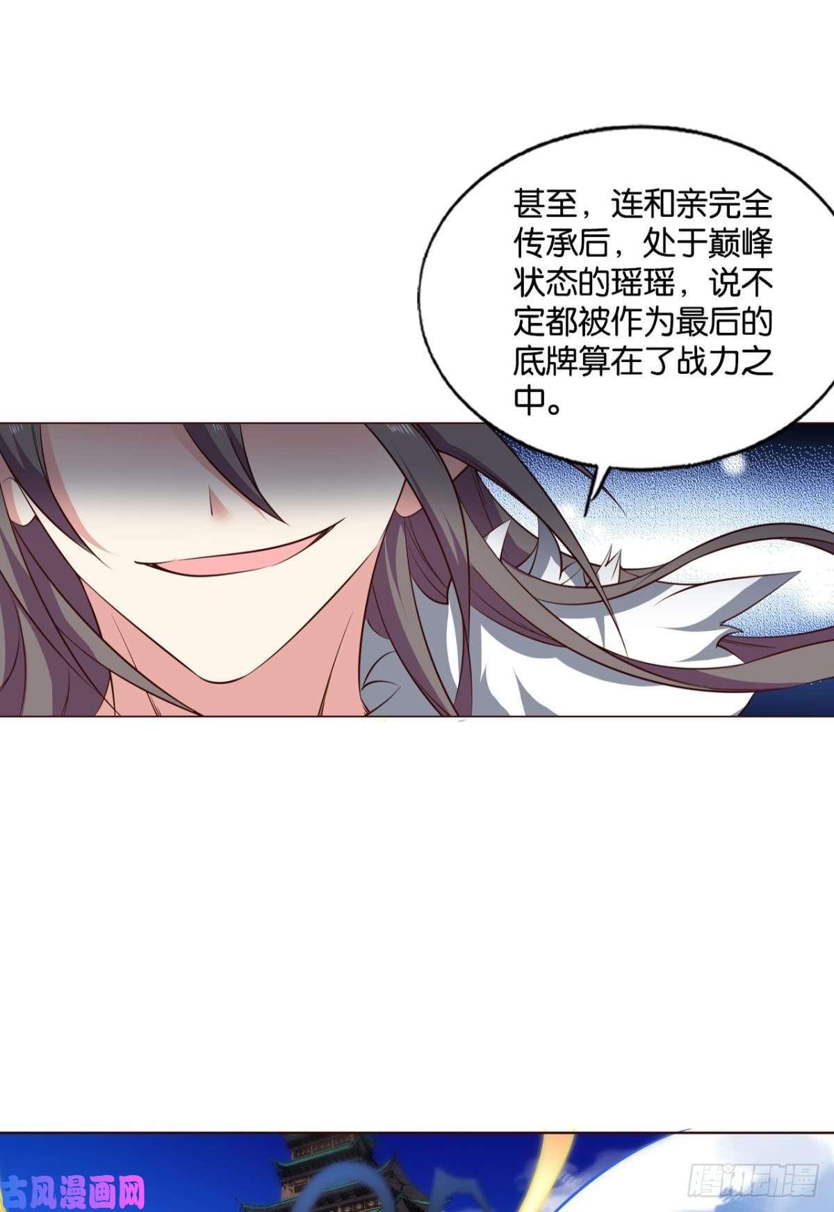 重生异世一条狗正道的光