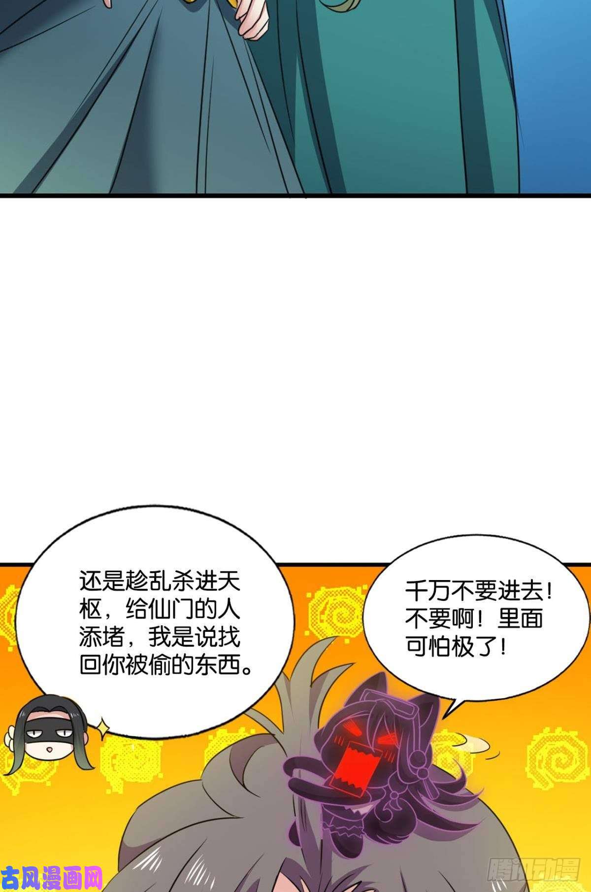重生异世一条狗正道的光