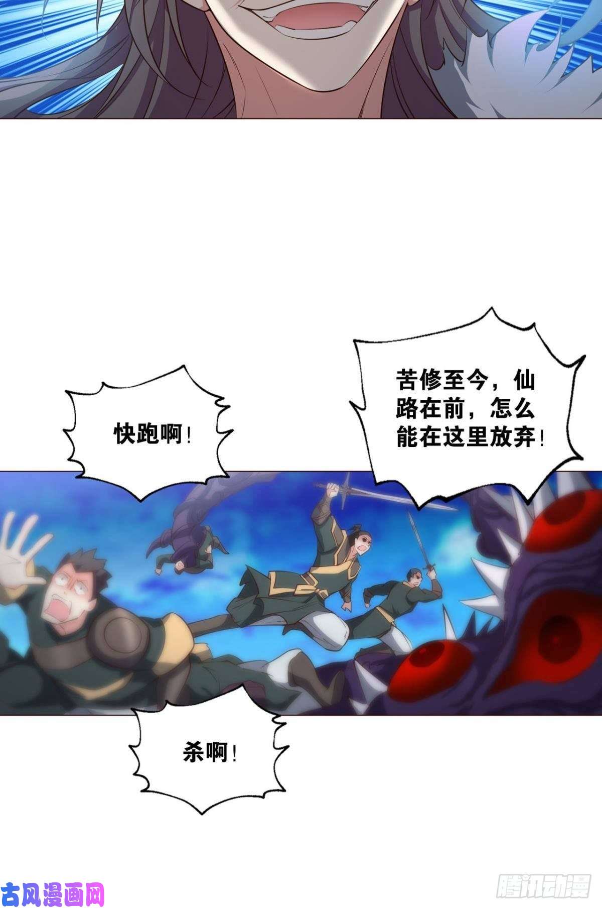 重生异世一条狗正道的光