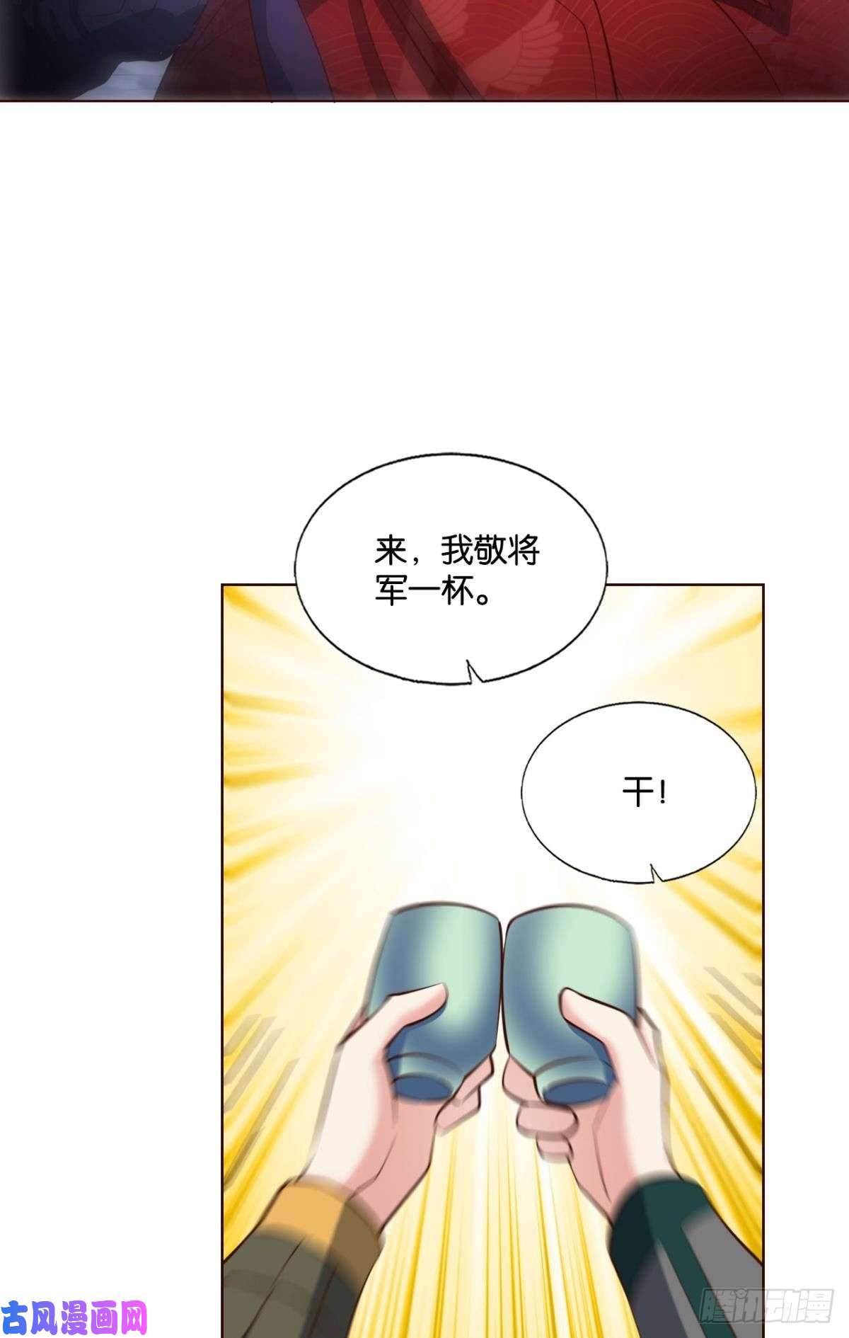 重生异世一条狗正道的光