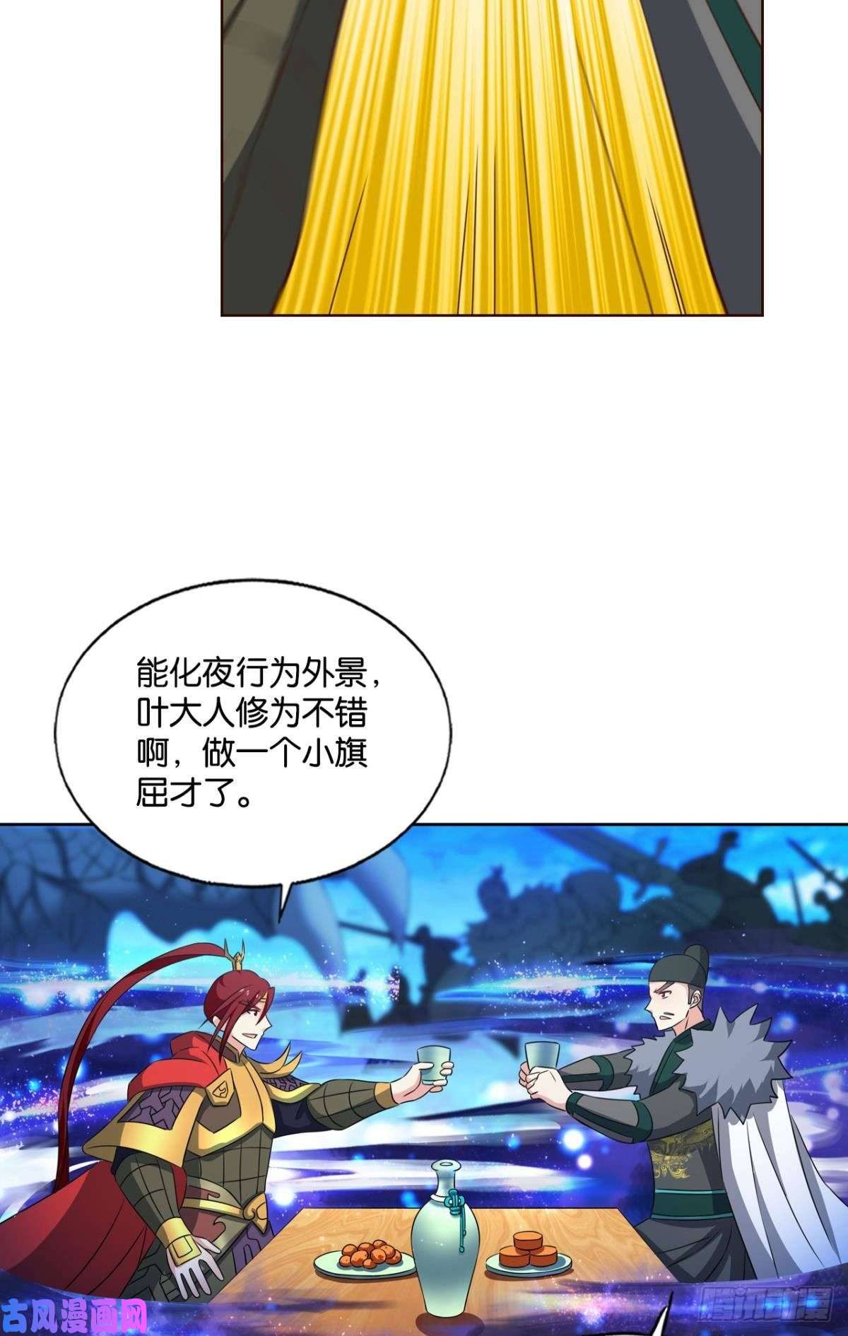 重生异世一条狗正道的光