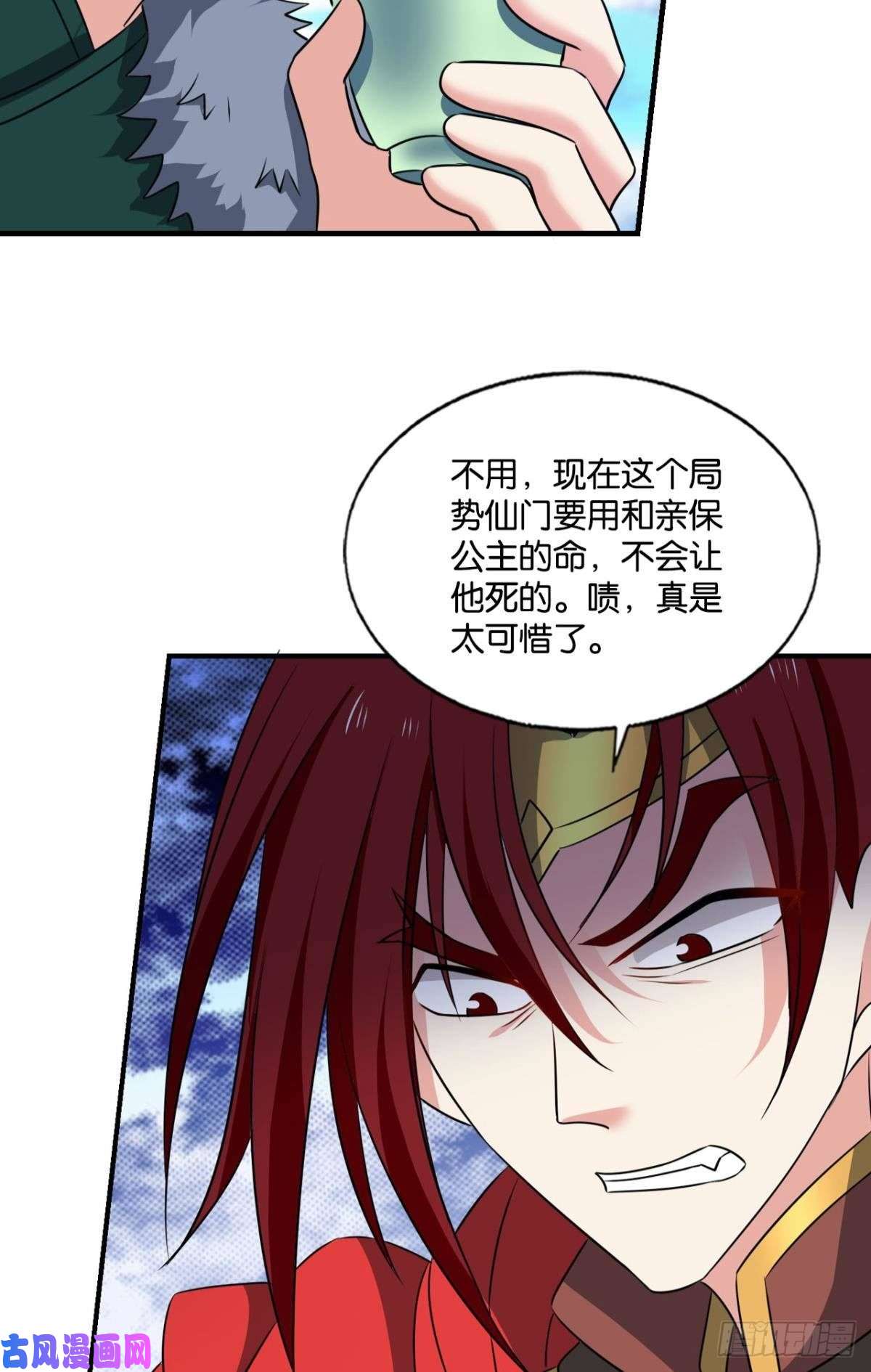 重生异世一条狗正道的光