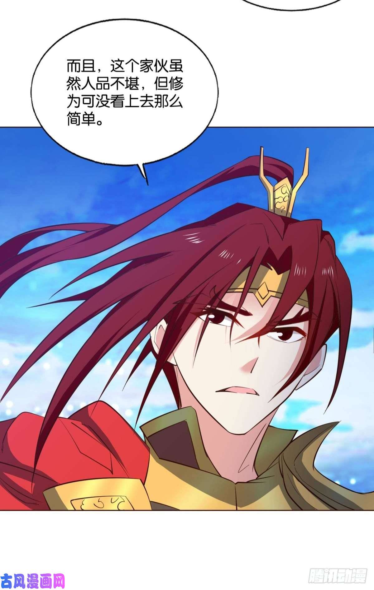 重生异世一条狗正道的光