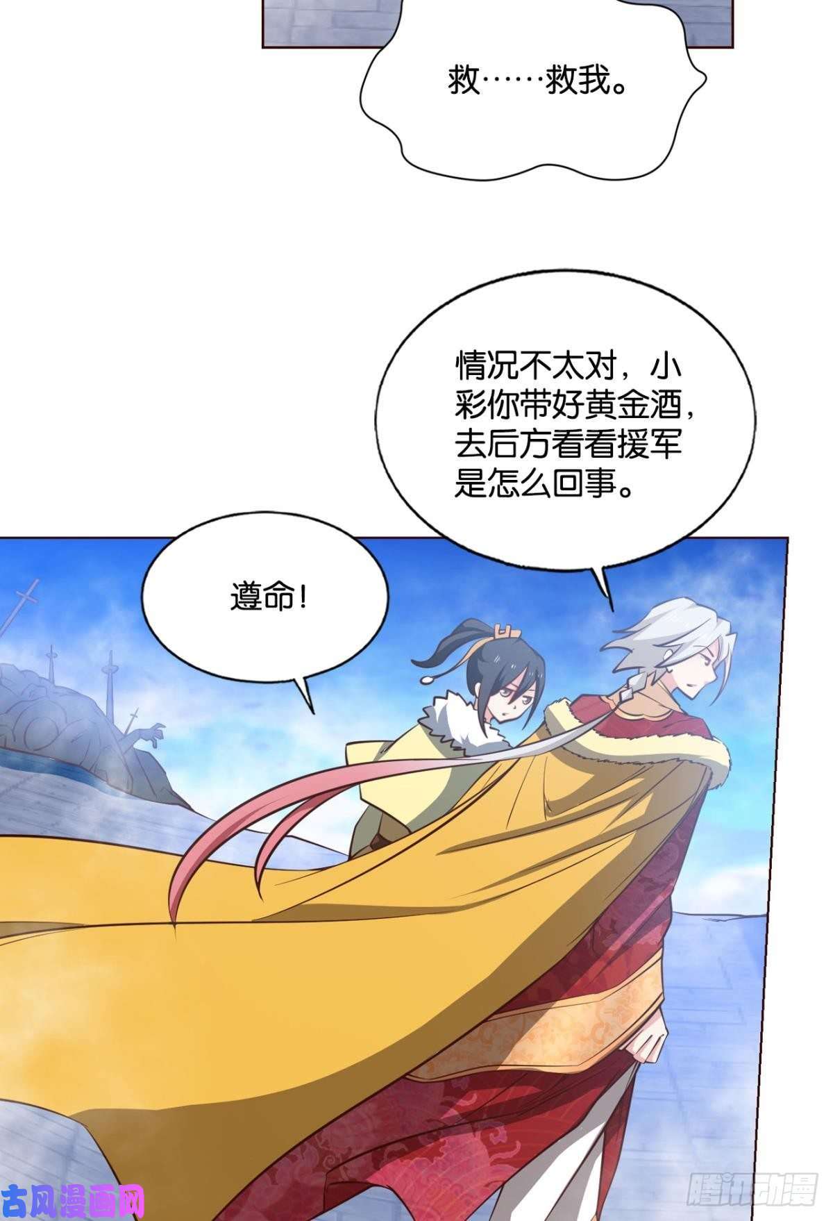 重生异世一条狗正道的光
