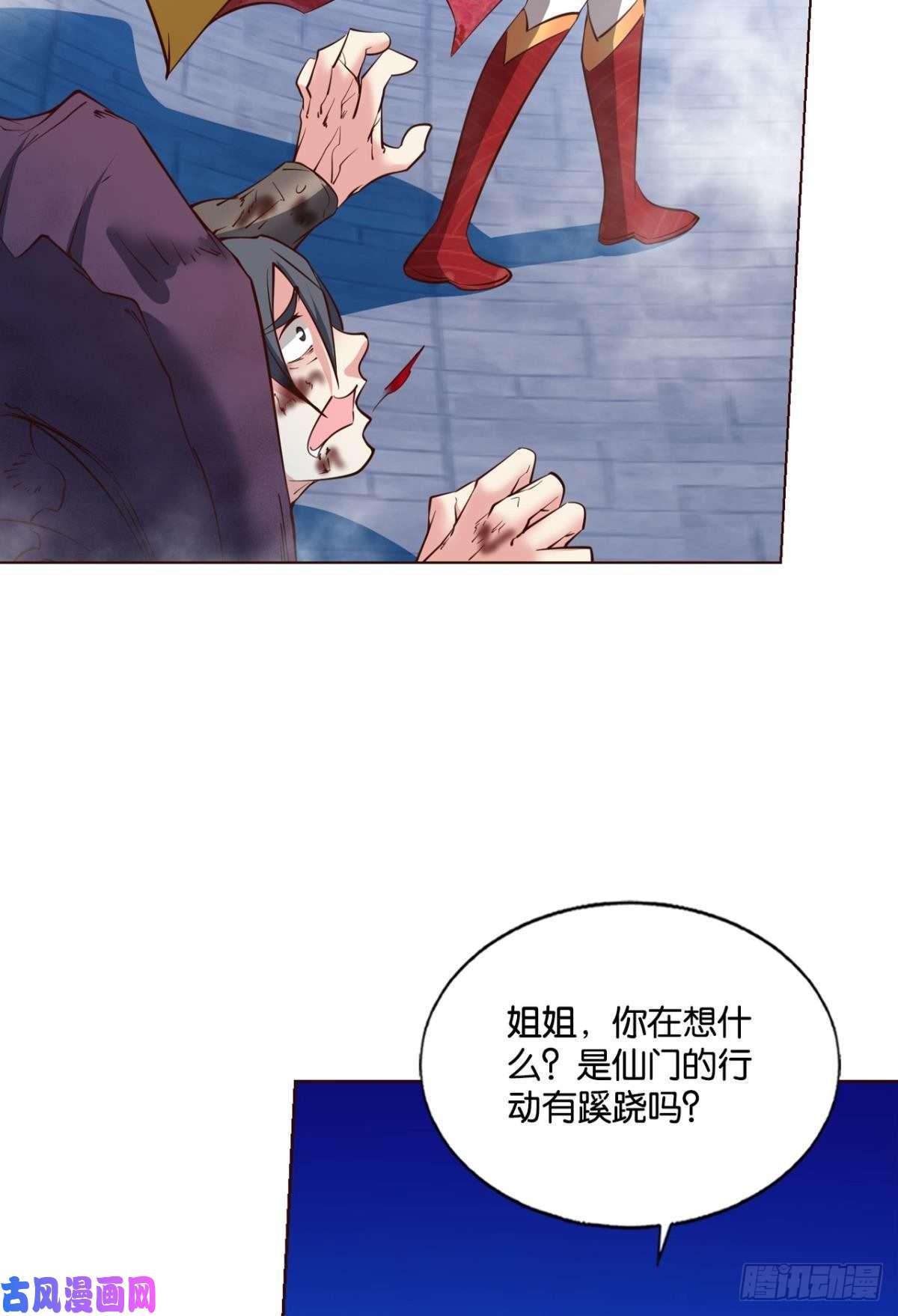 重生异世一条狗正道的光