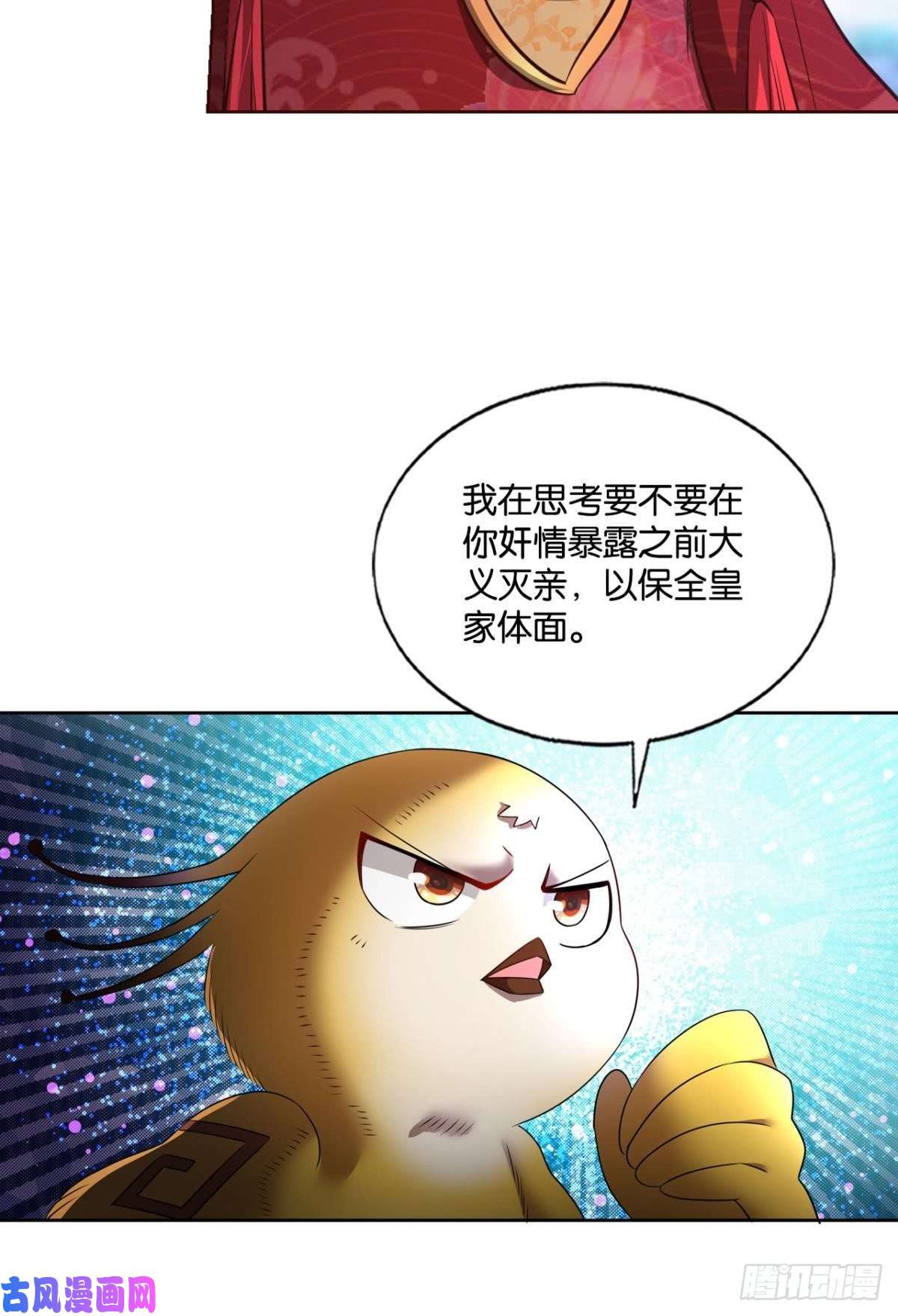 重生异世一条狗正道的光