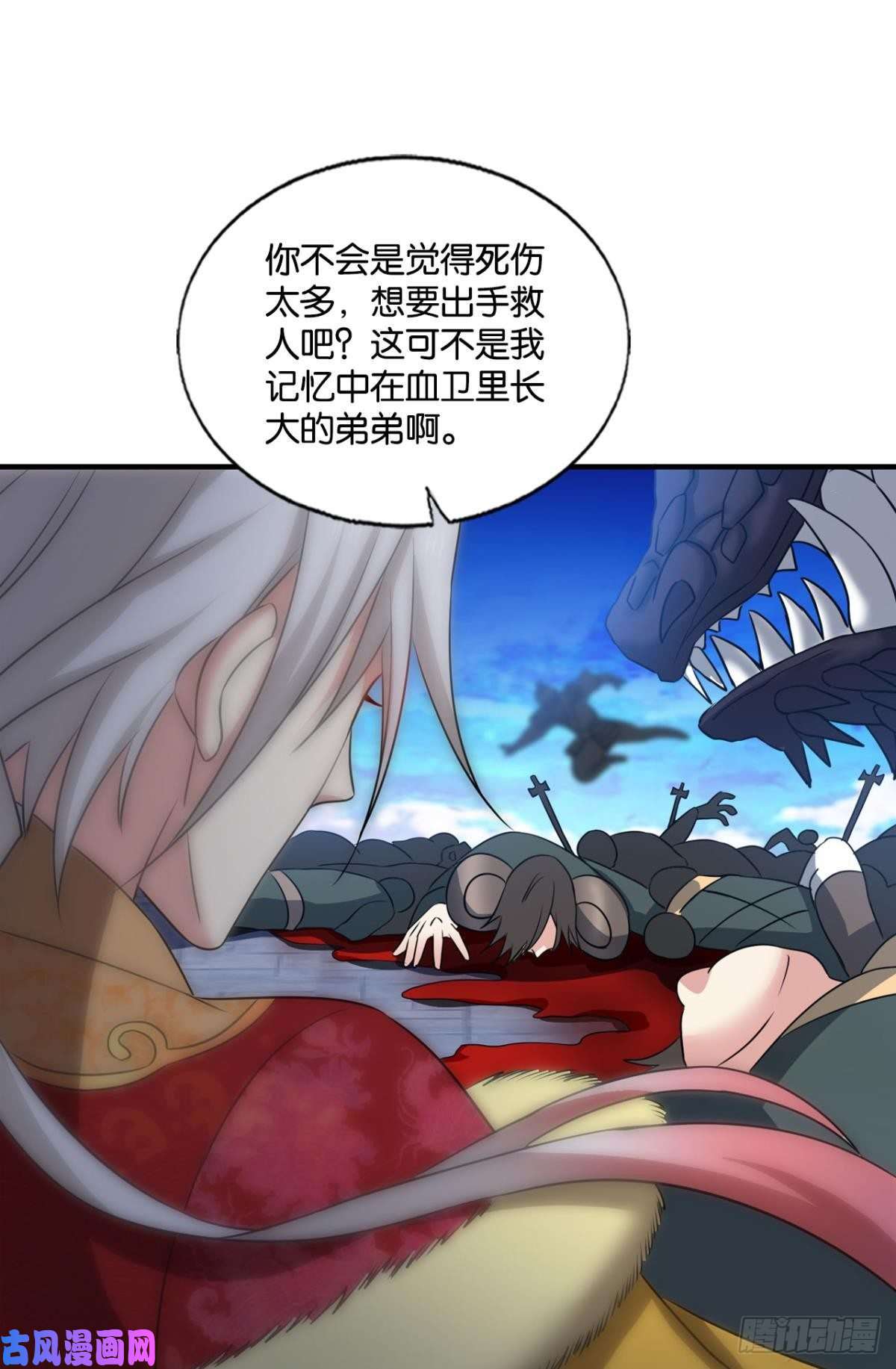 重生异世一条狗正道的光