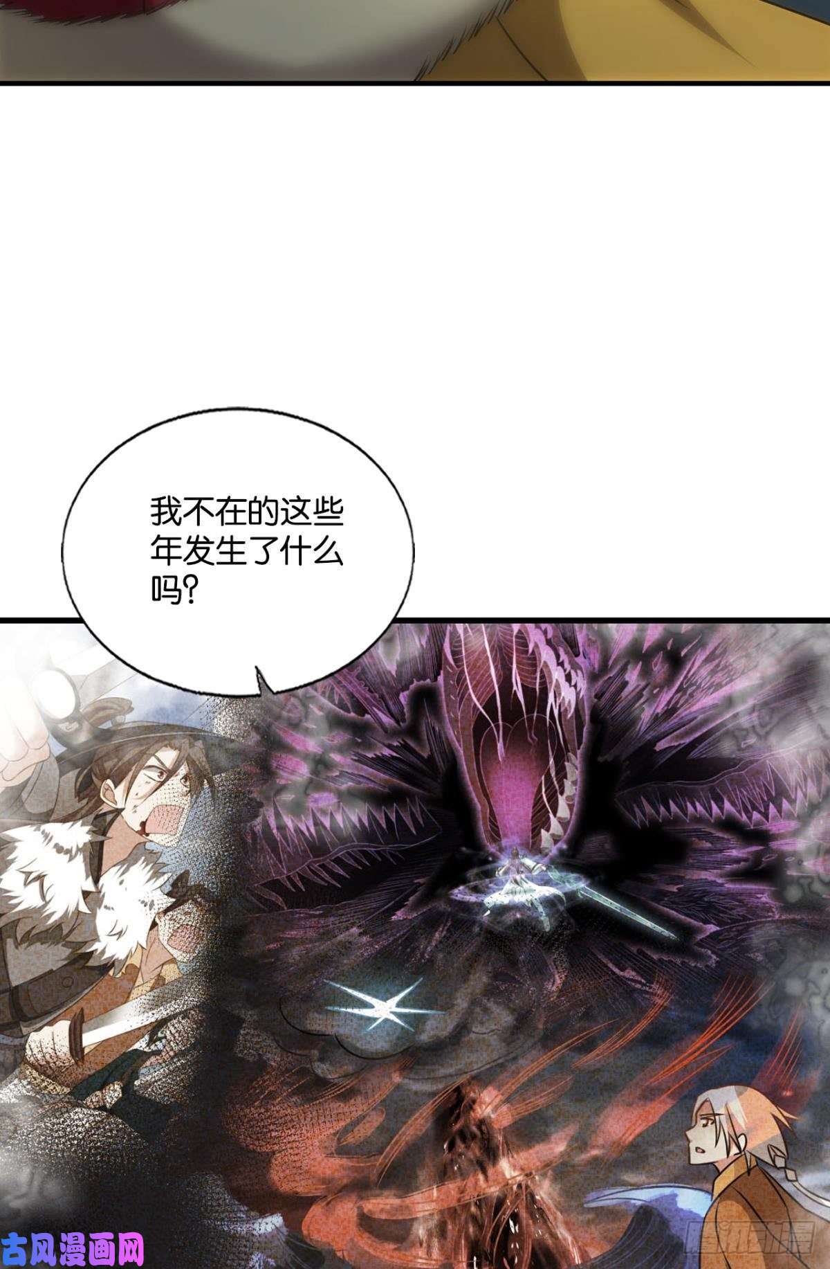 重生异世一条狗正道的光