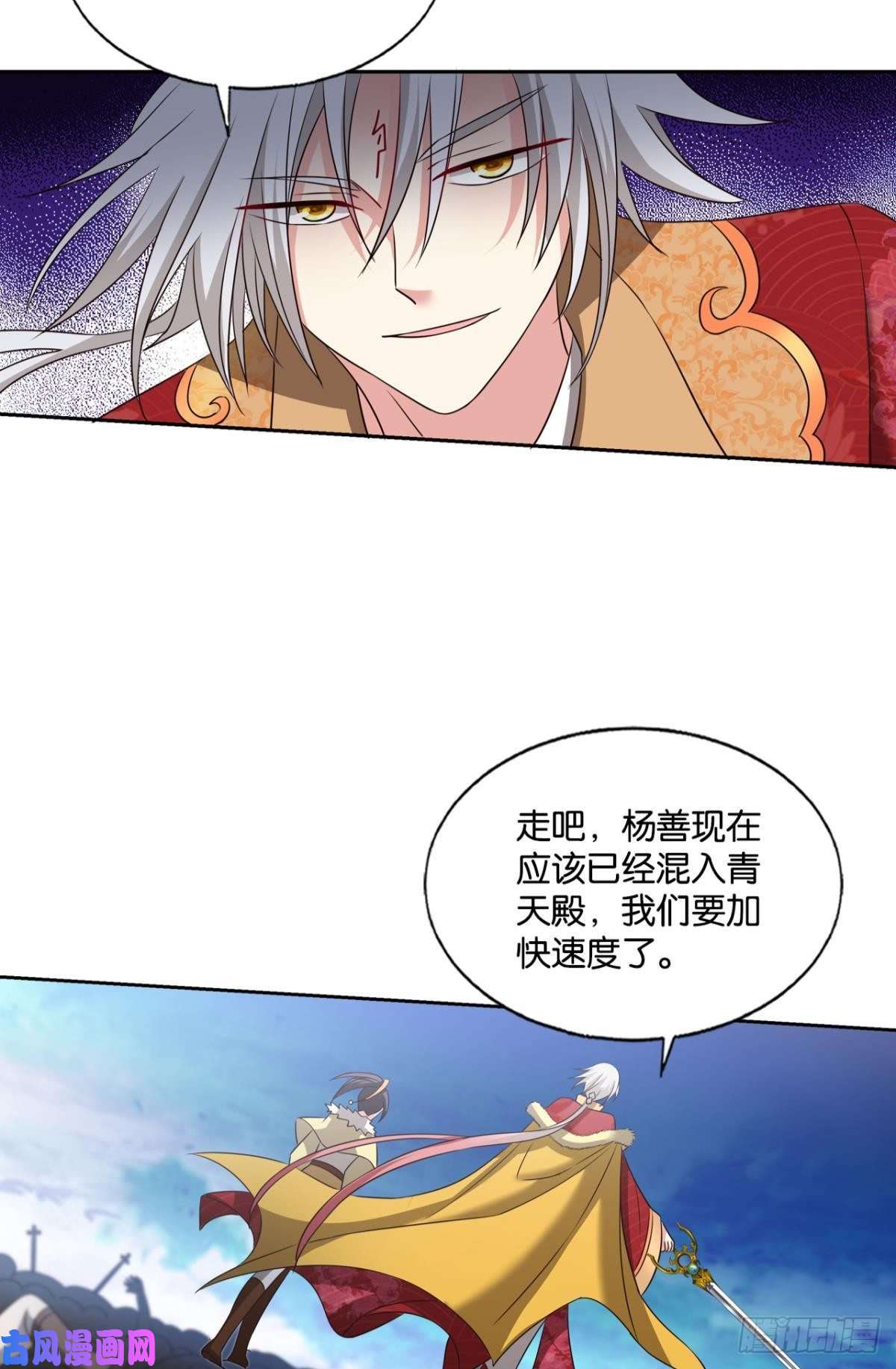 重生异世一条狗正道的光