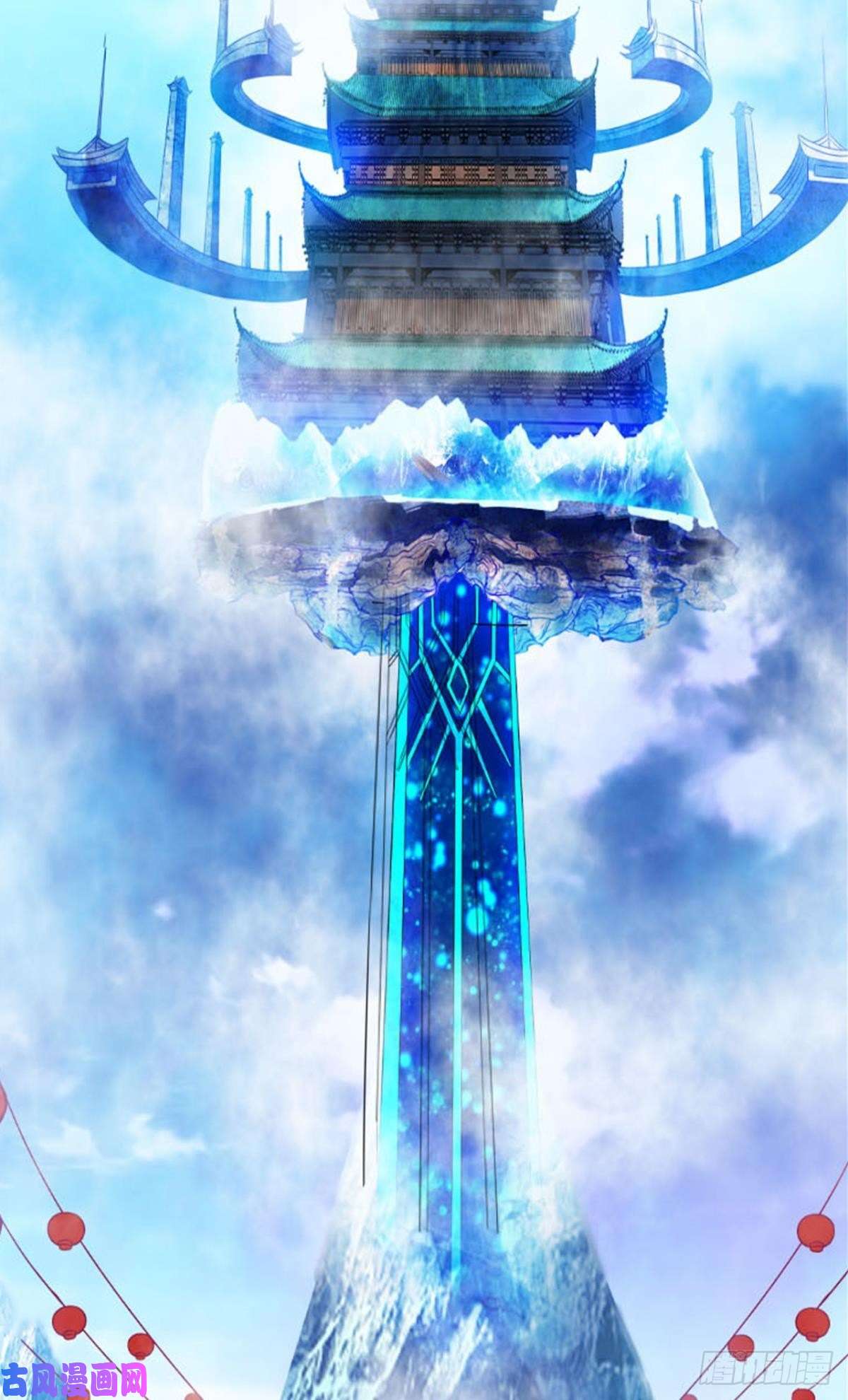 重生异世一条狗正道的光