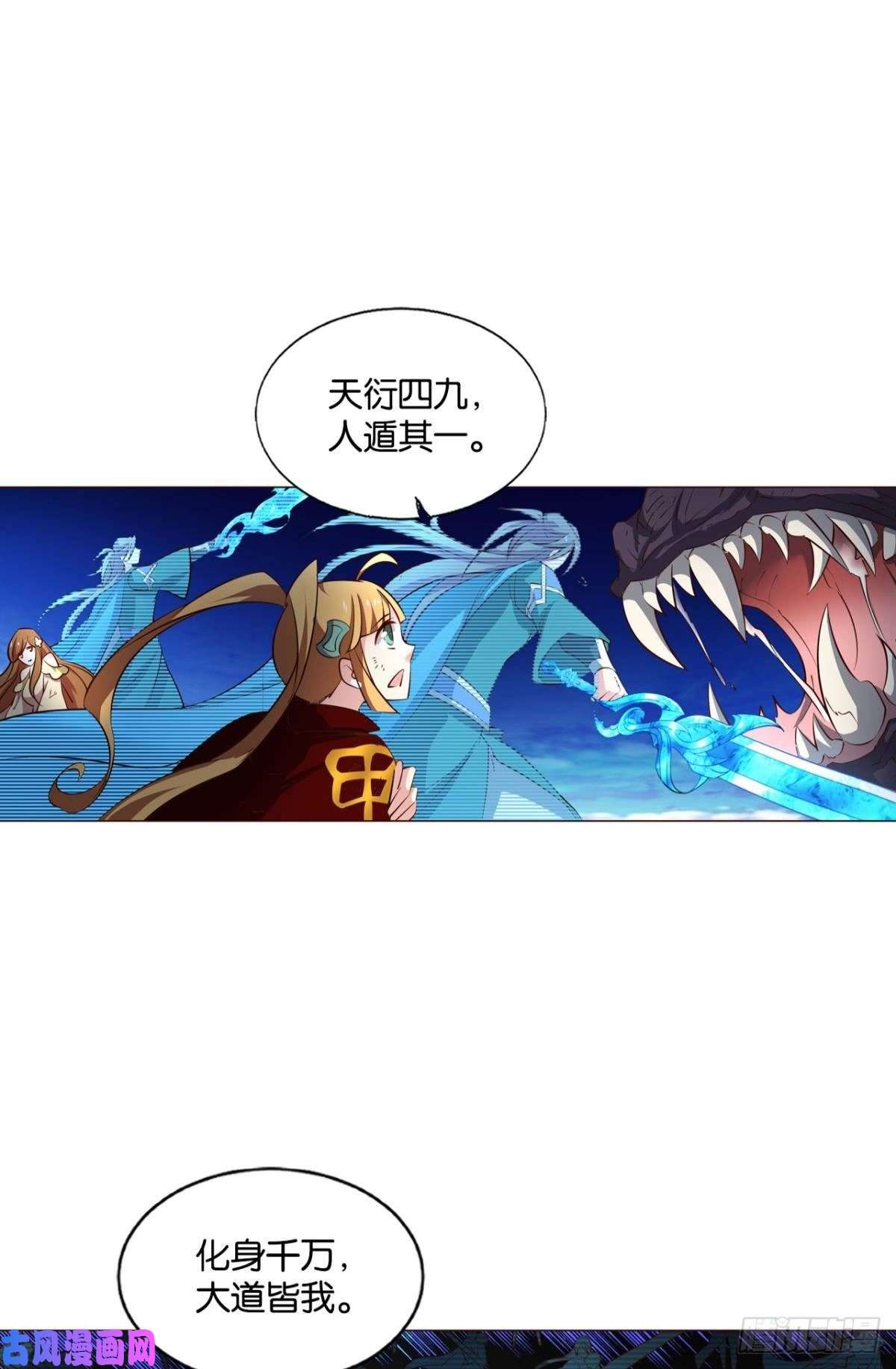 重生异世一条狗正道的光