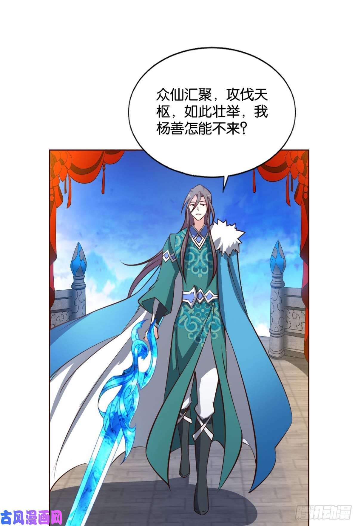 重生异世一条狗正道的光