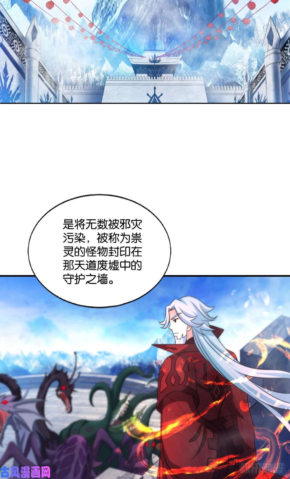 重生异世一条狗正道的光