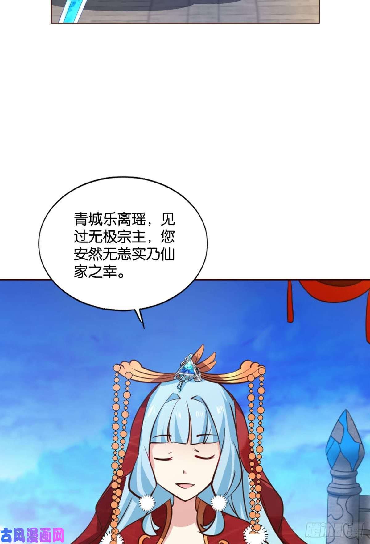 重生异世一条狗正道的光