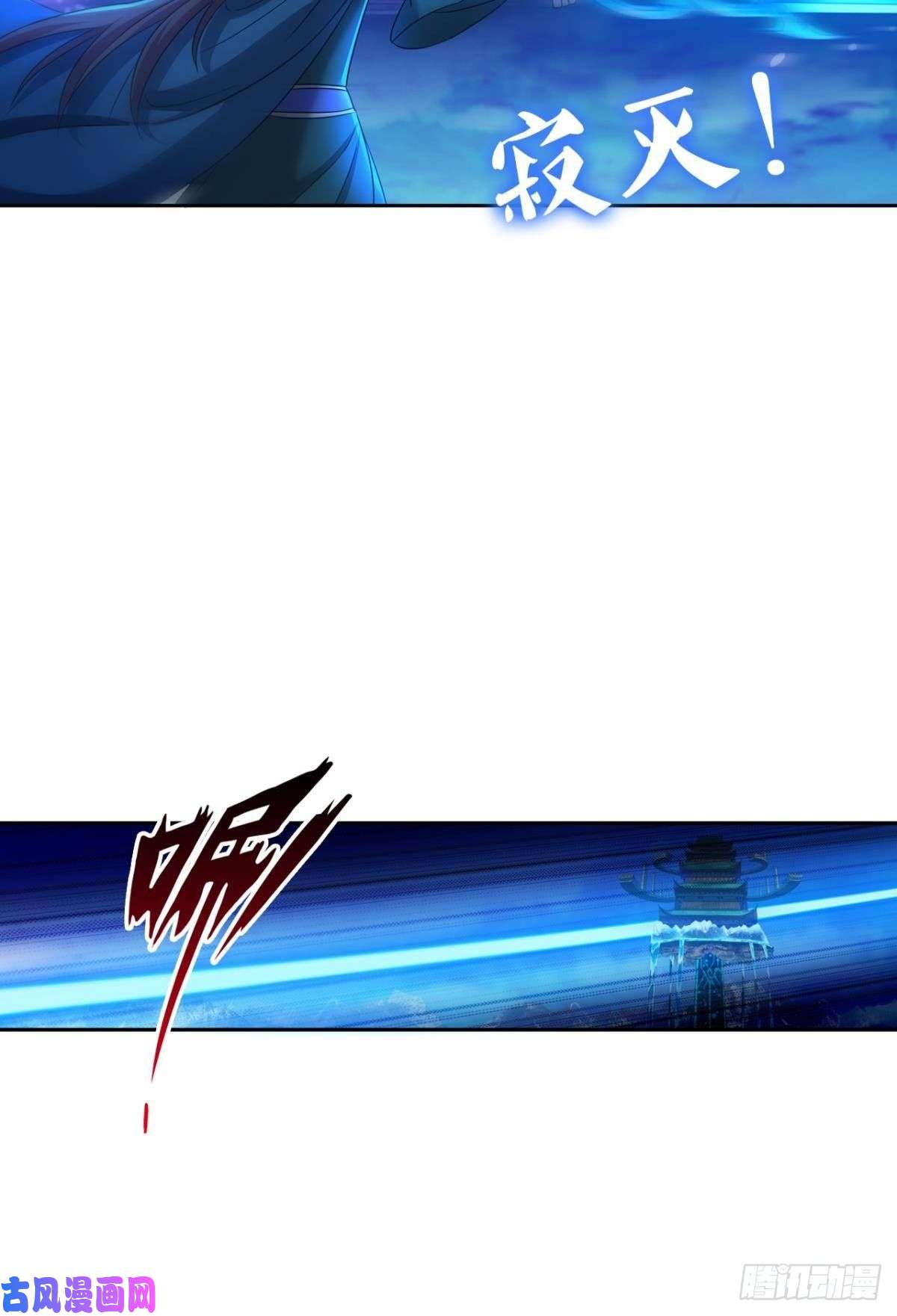 重生异世一条狗正道的光
