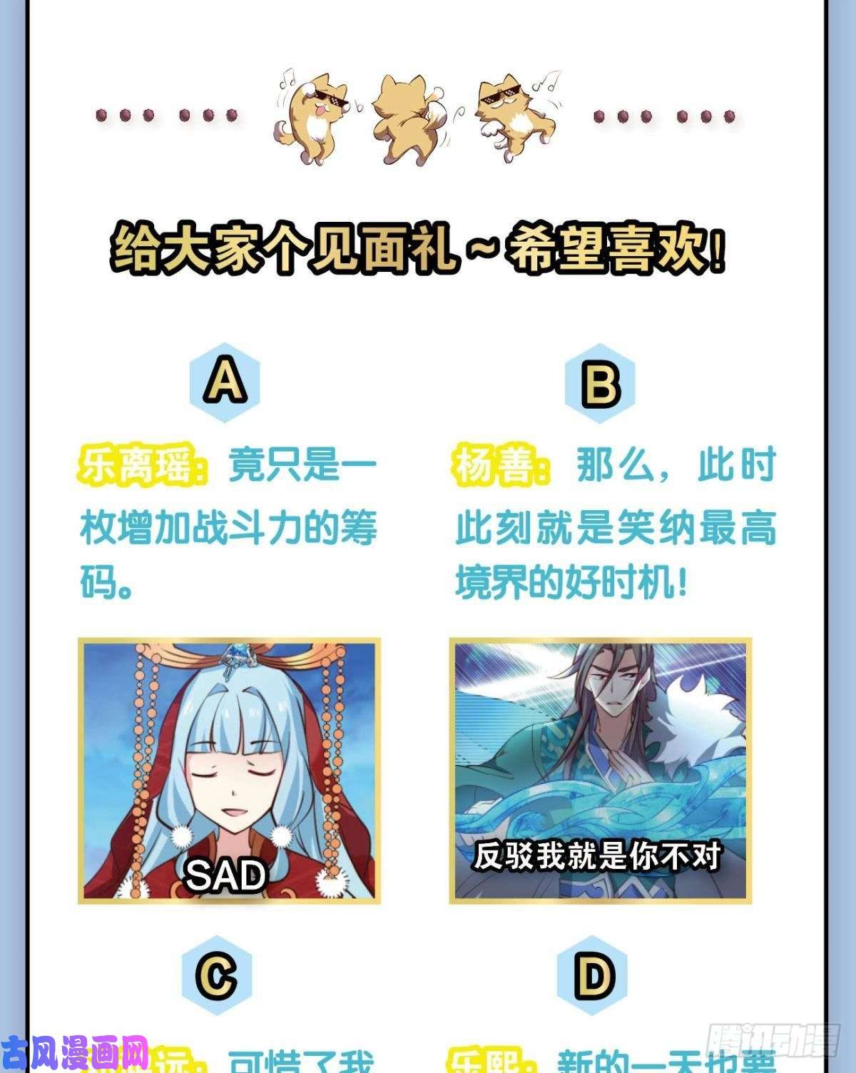 重生异世一条狗正道的光