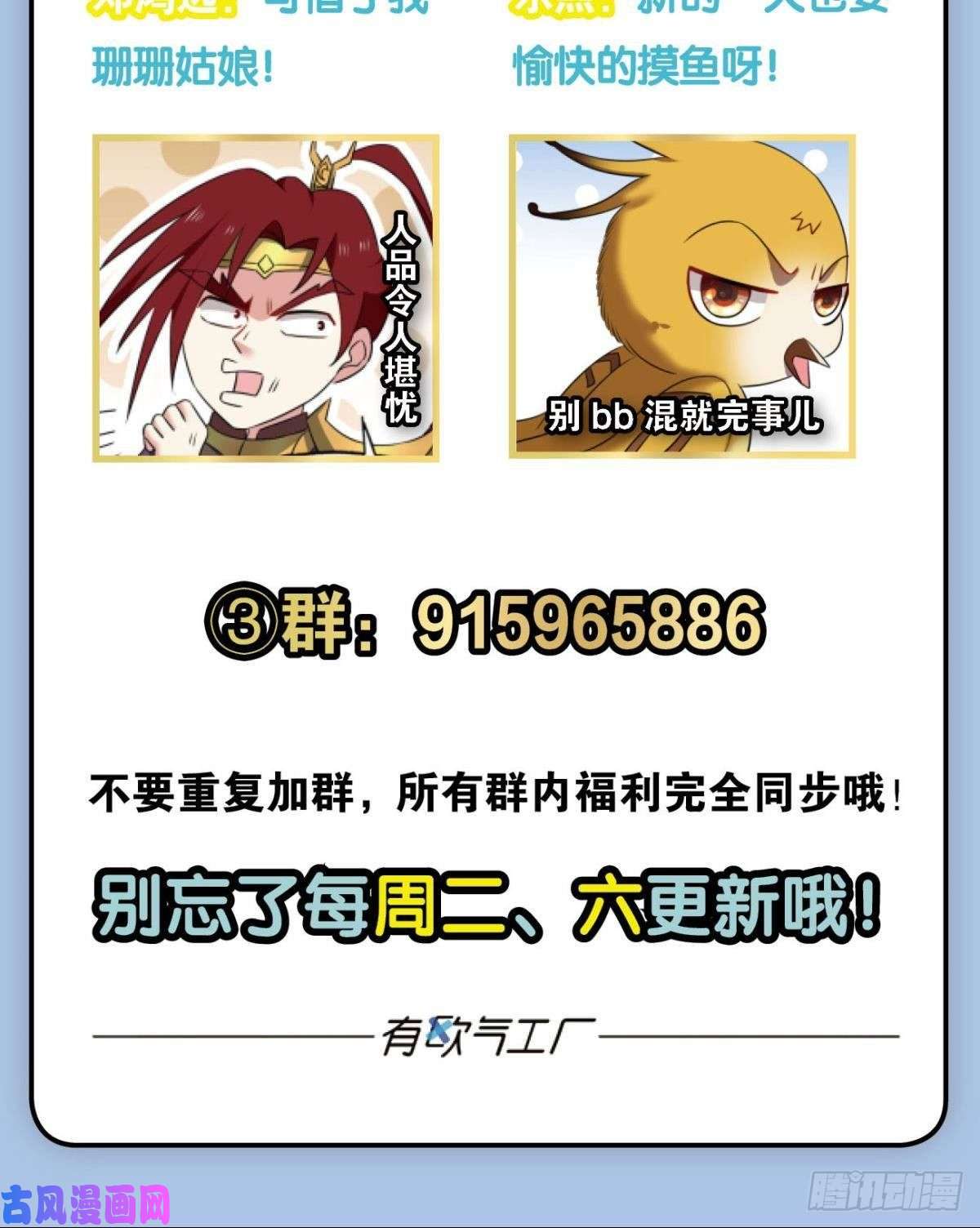 重生异世一条狗正道的光