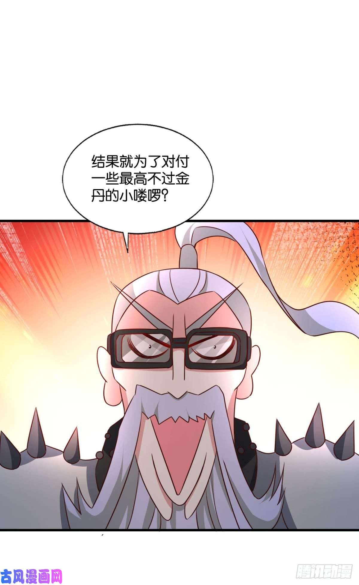 重生异世一条狗各有前程