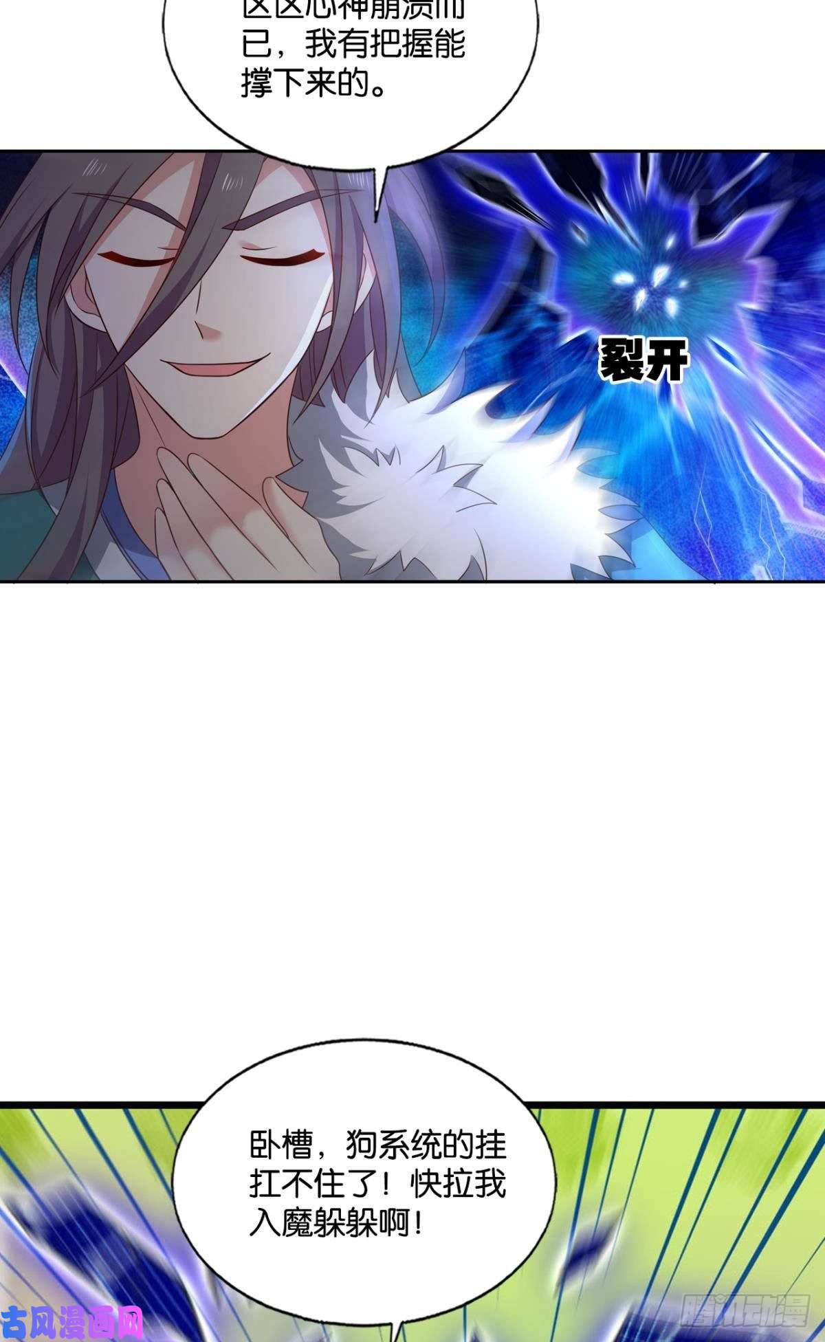 重生异世一条狗各有前程
