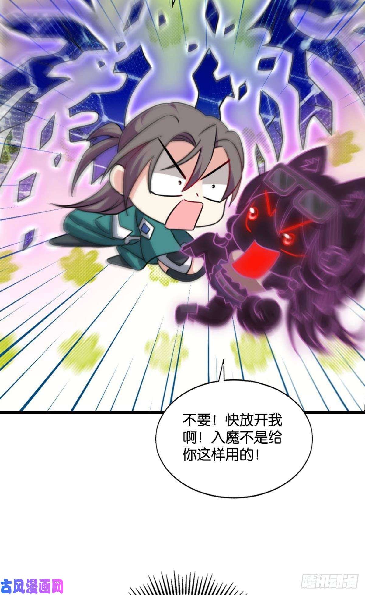 重生异世一条狗各有前程