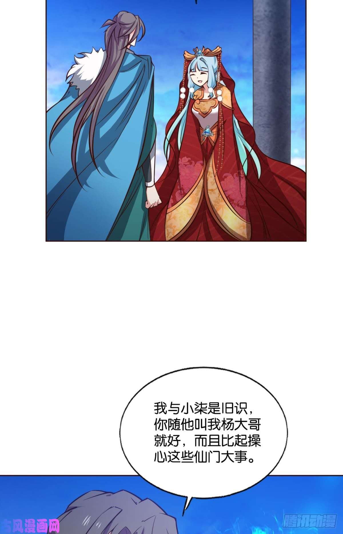 重生异世一条狗各有前程