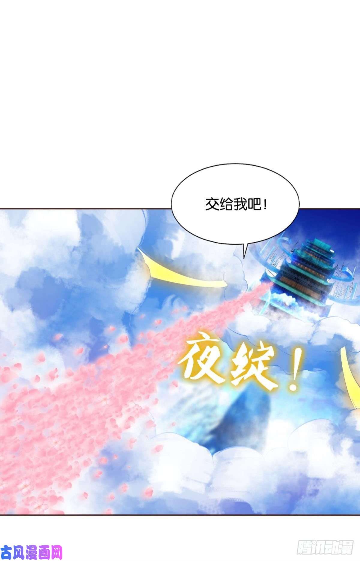 重生异世一条狗各有前程