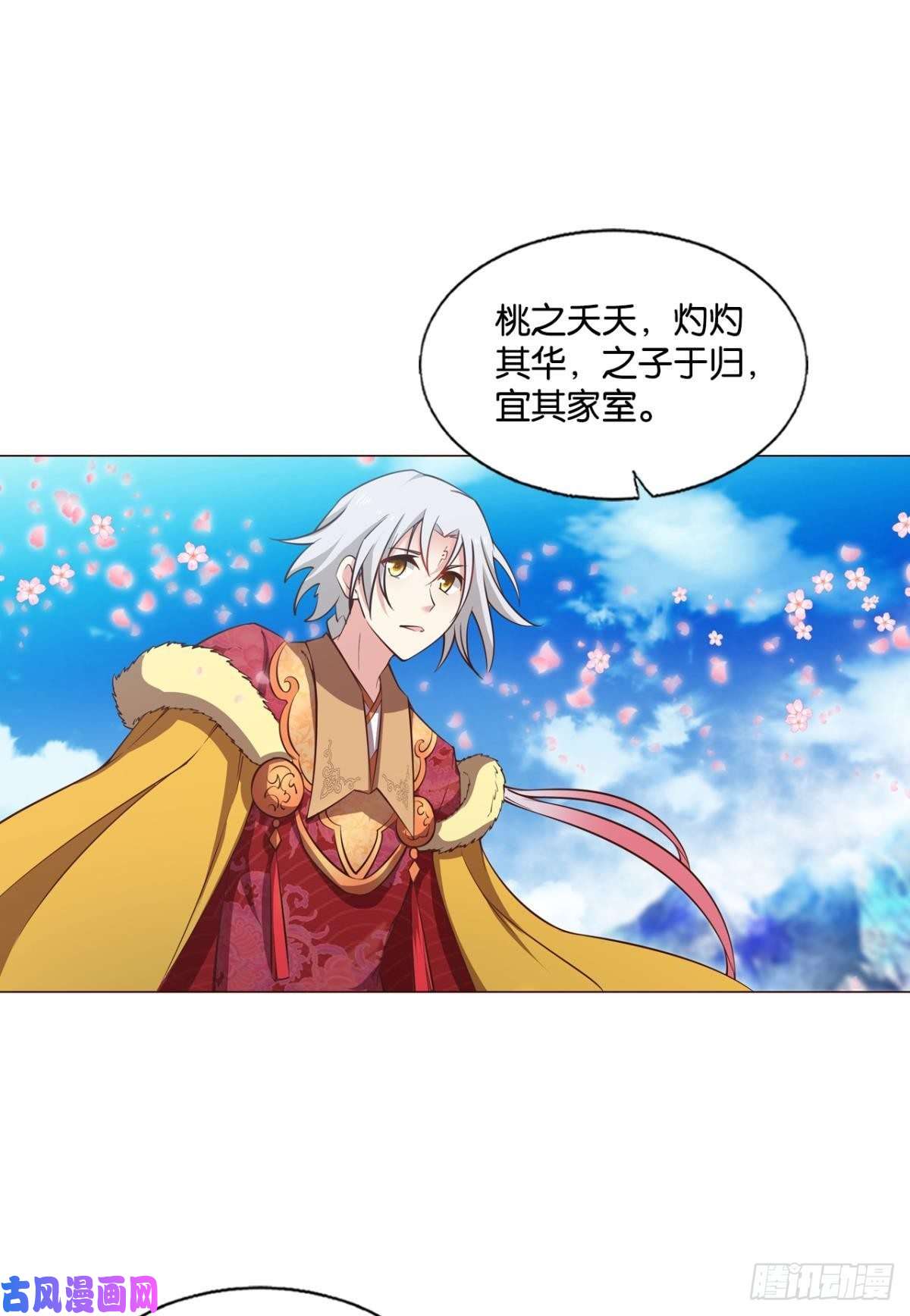 重生异世一条狗各有前程